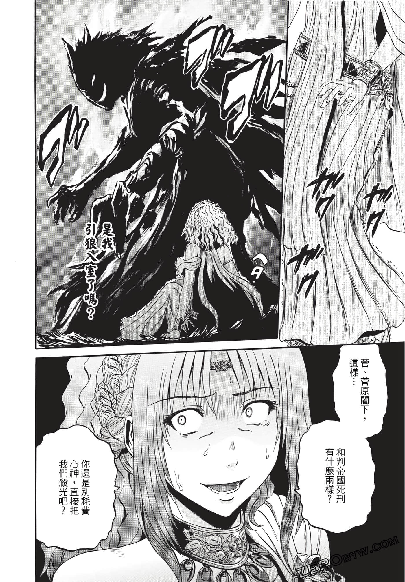 Page 165