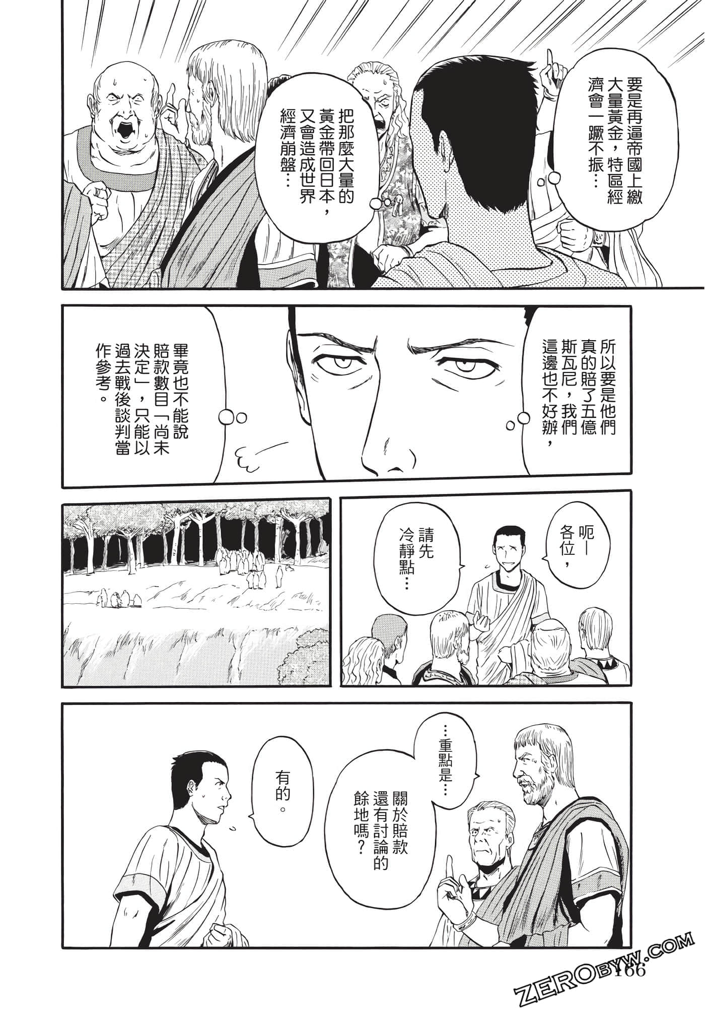 Page 167