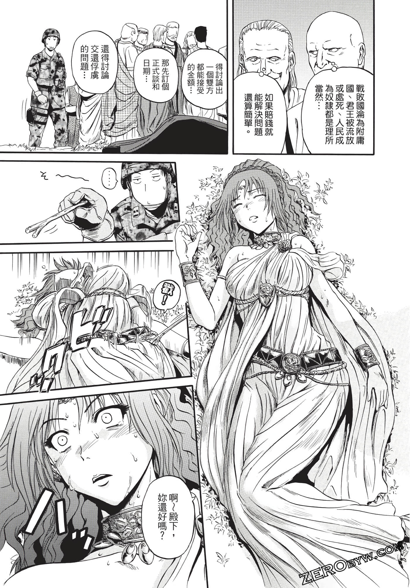 Page 168