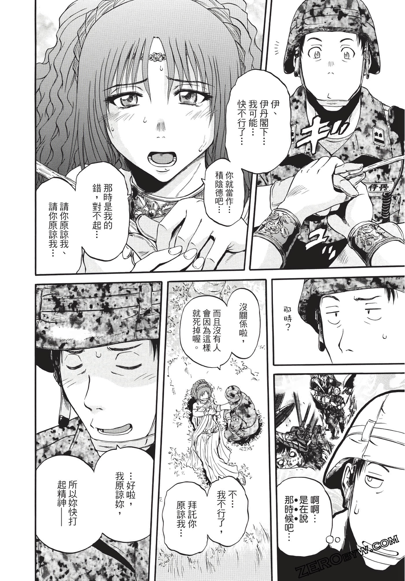 Page 169