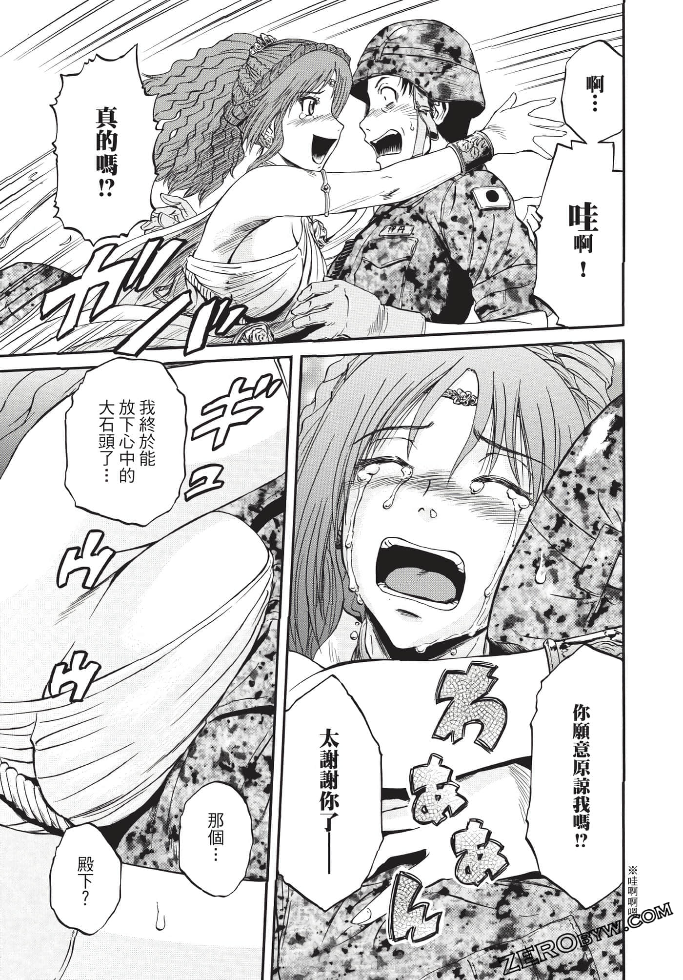 Page 170