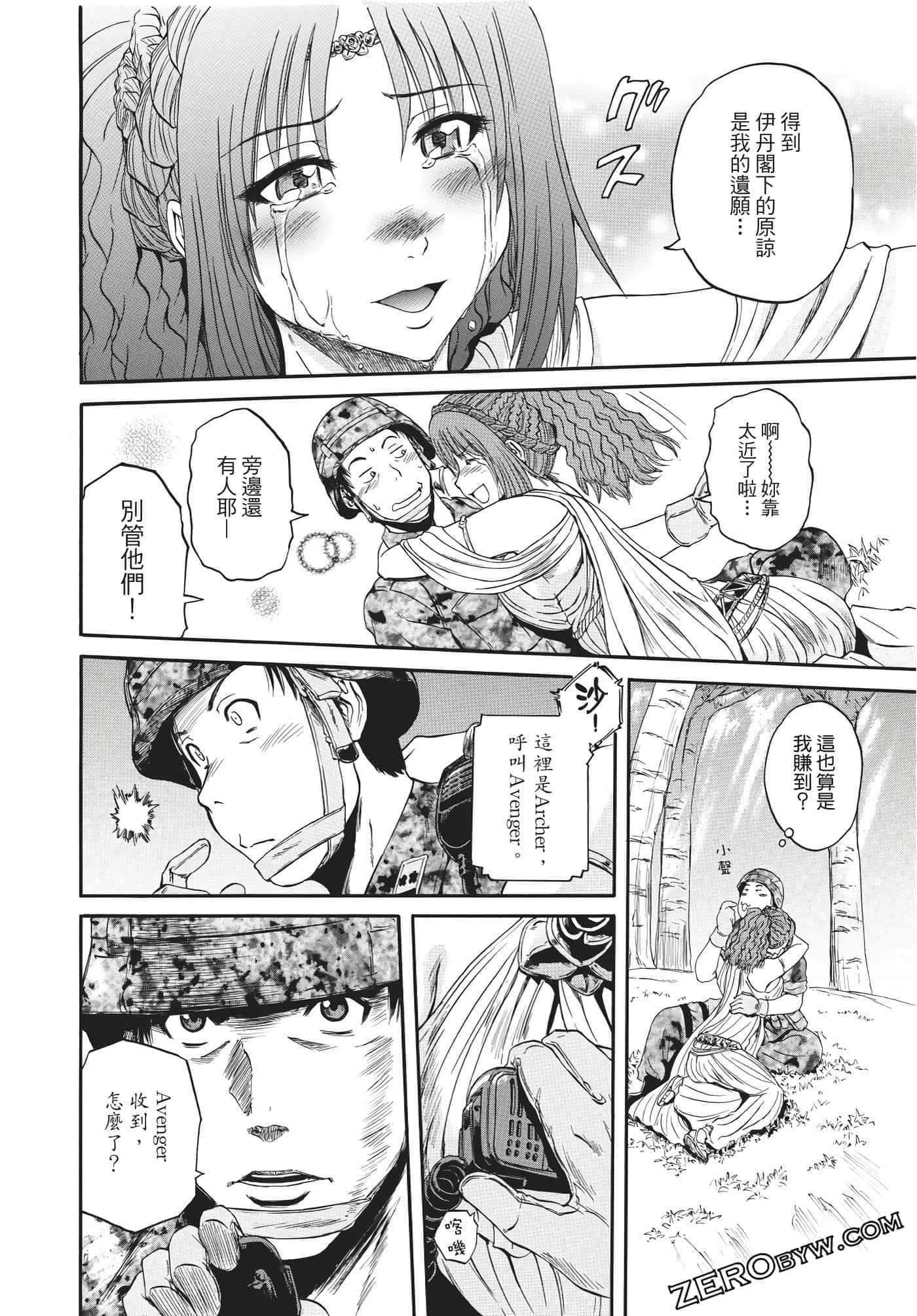 Page 171