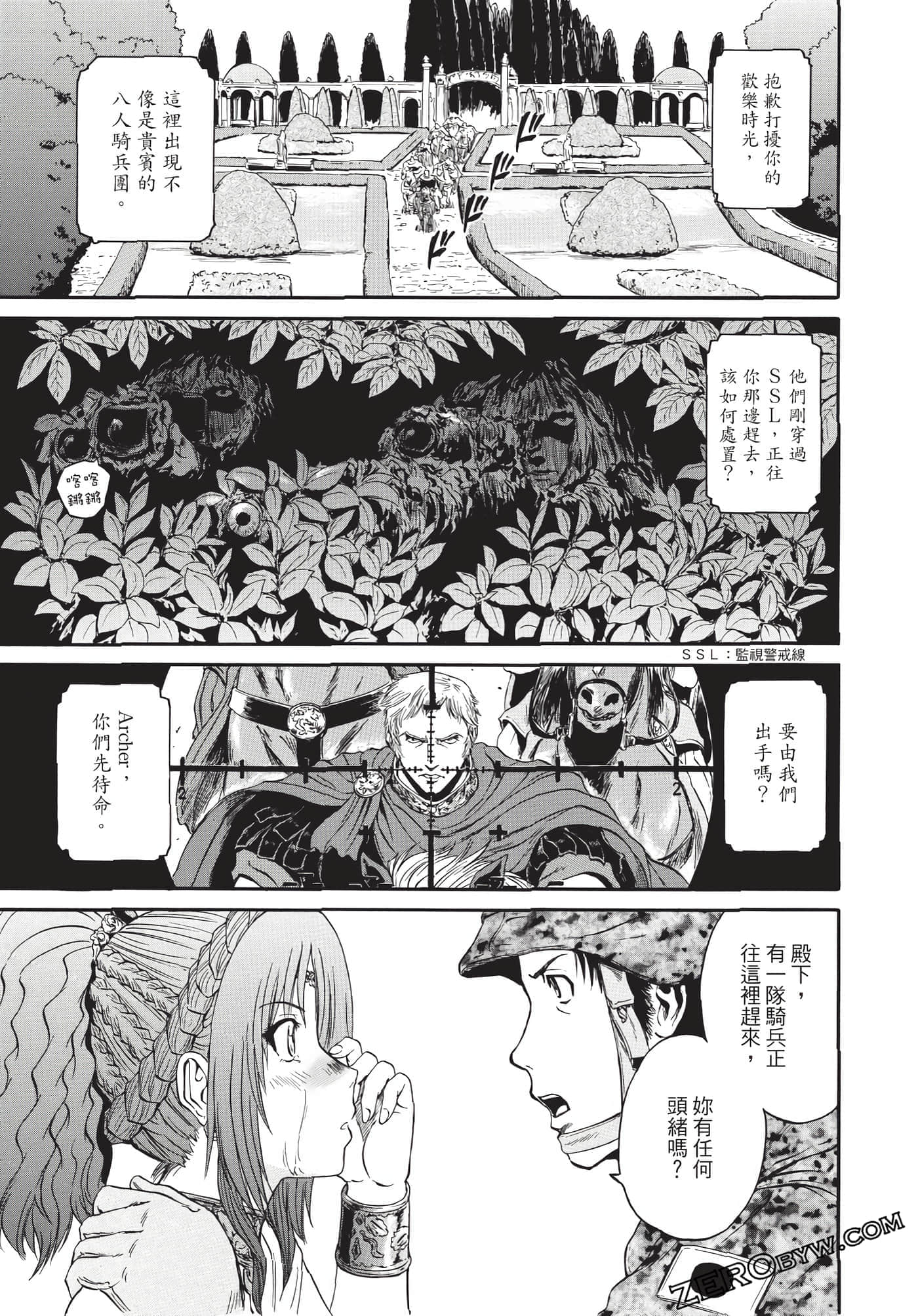 Page 172