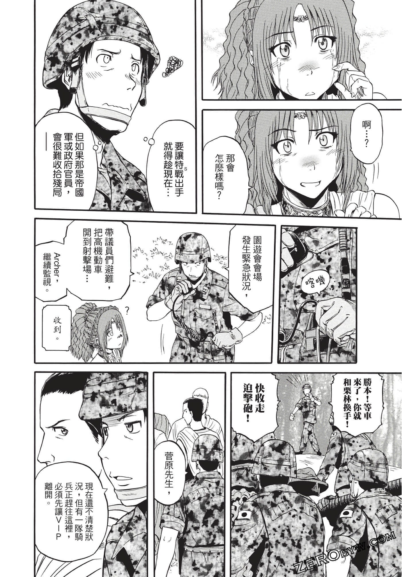 Page 173