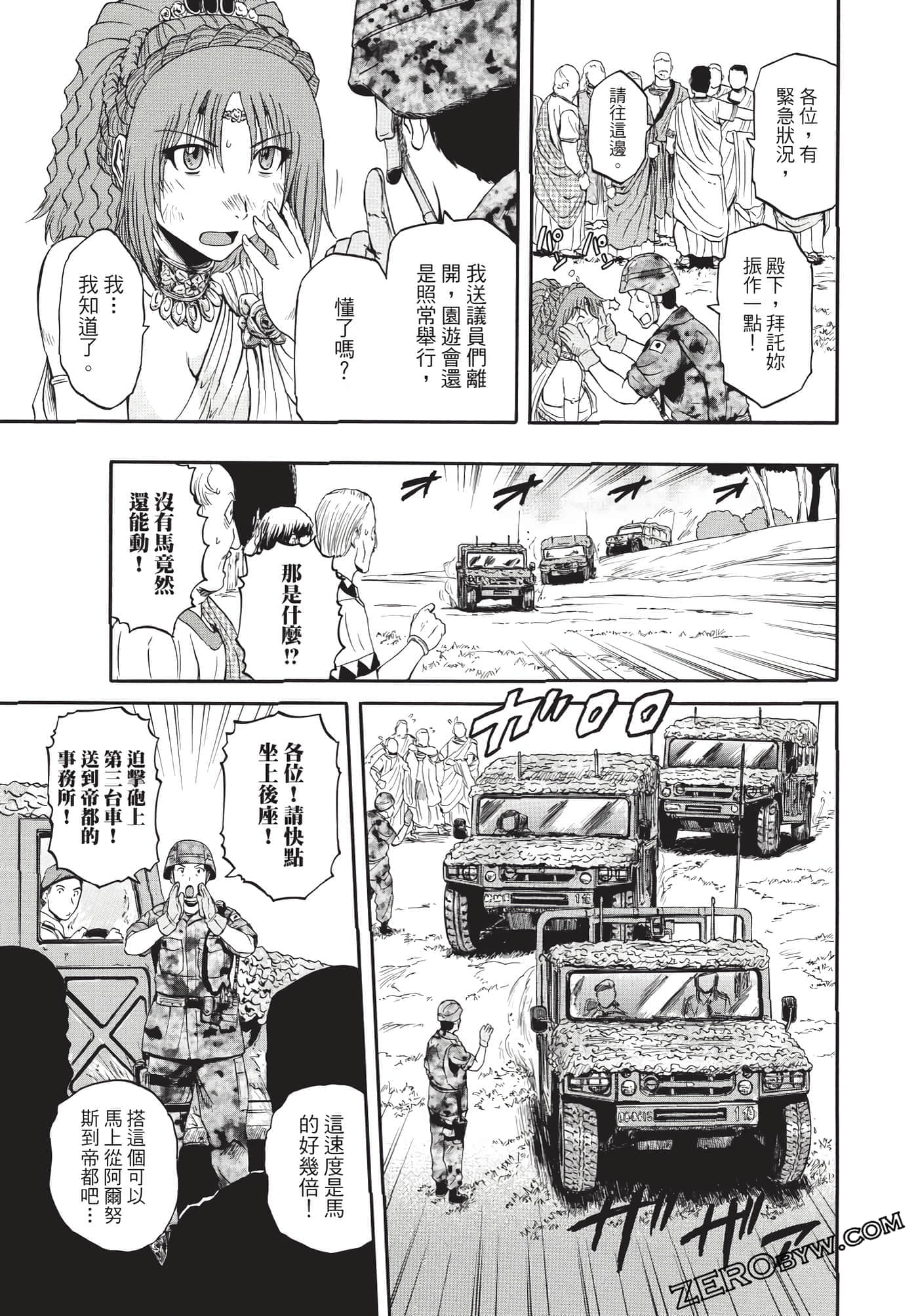 Page 174