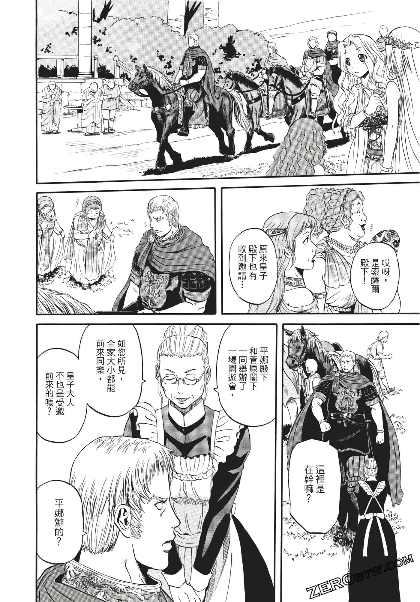 Page 177