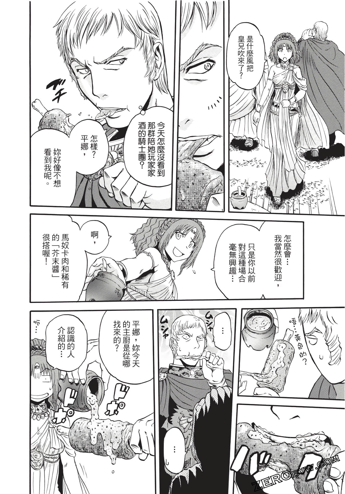 Page 179