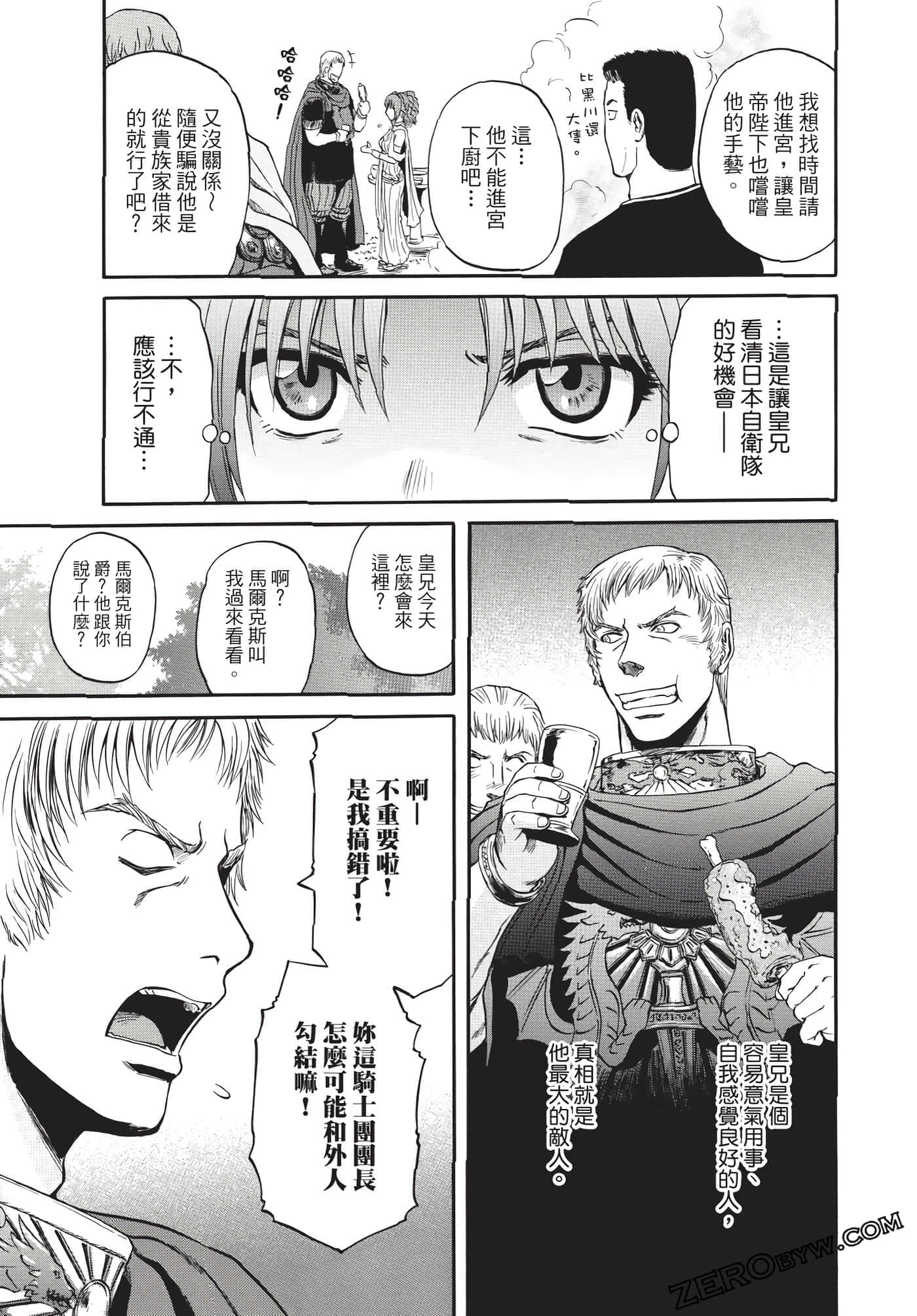 Page 180