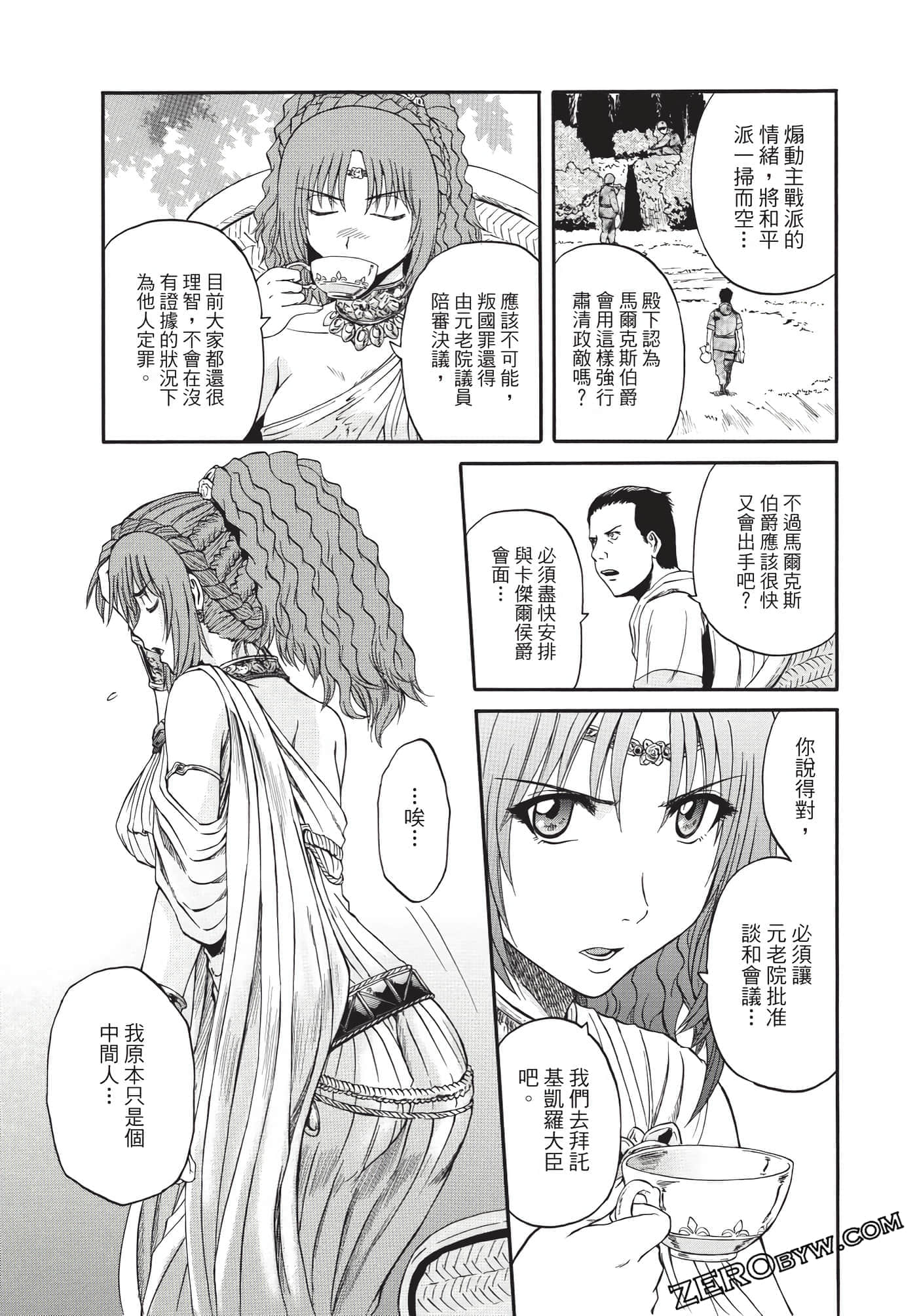 Page 184