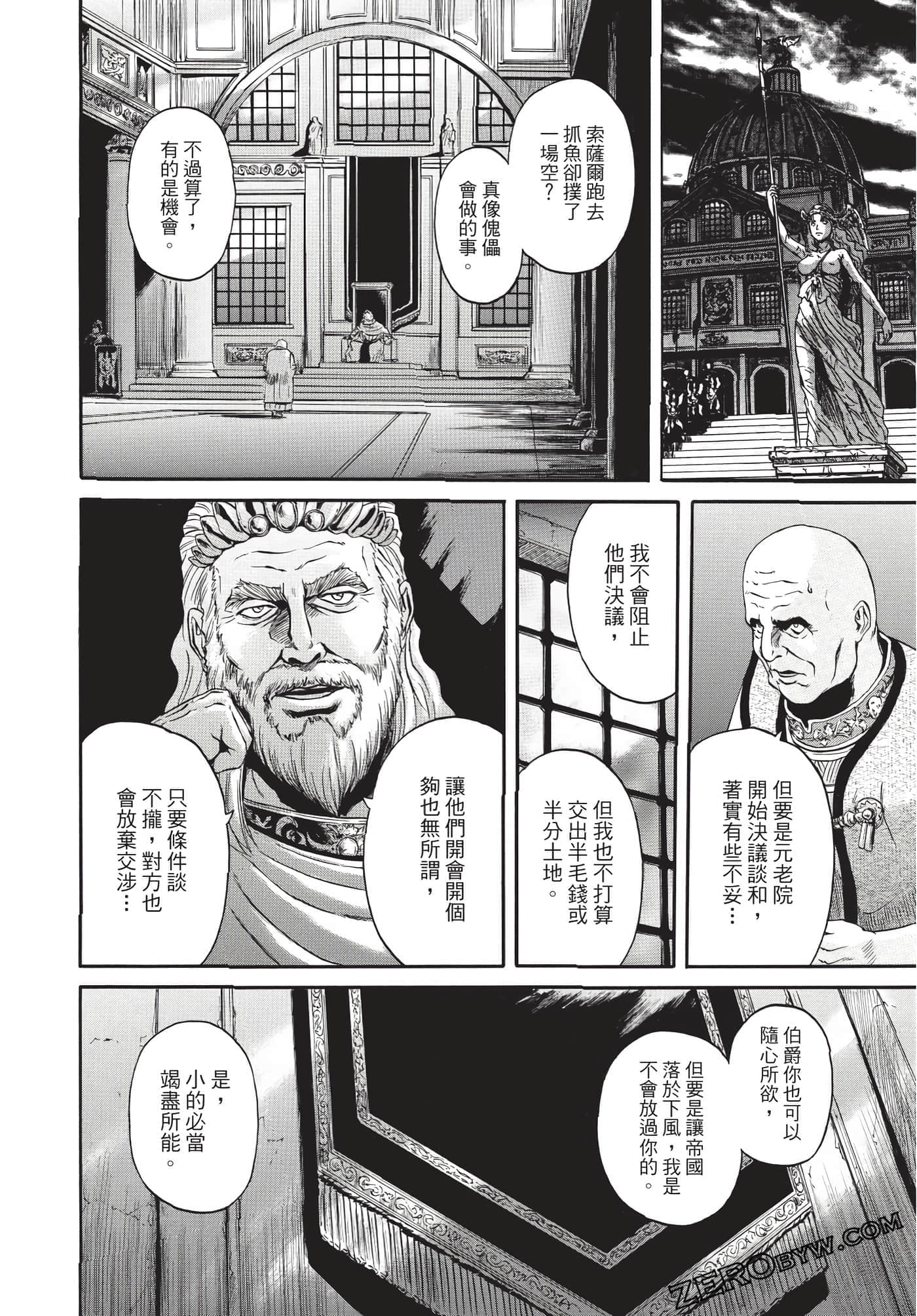 Page 185