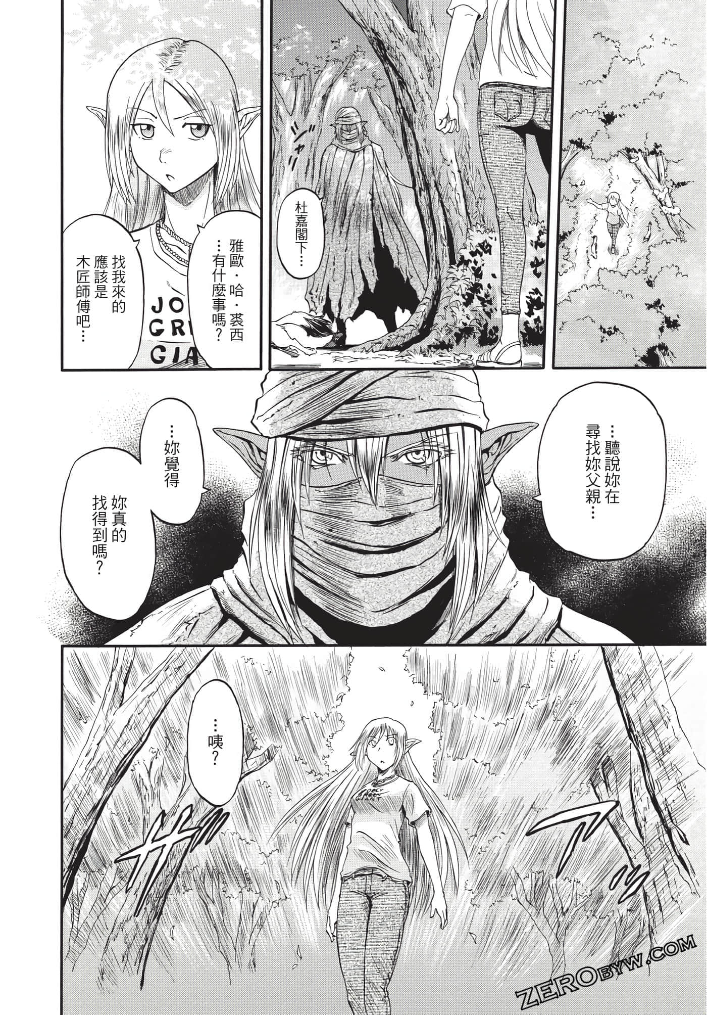 Page 187