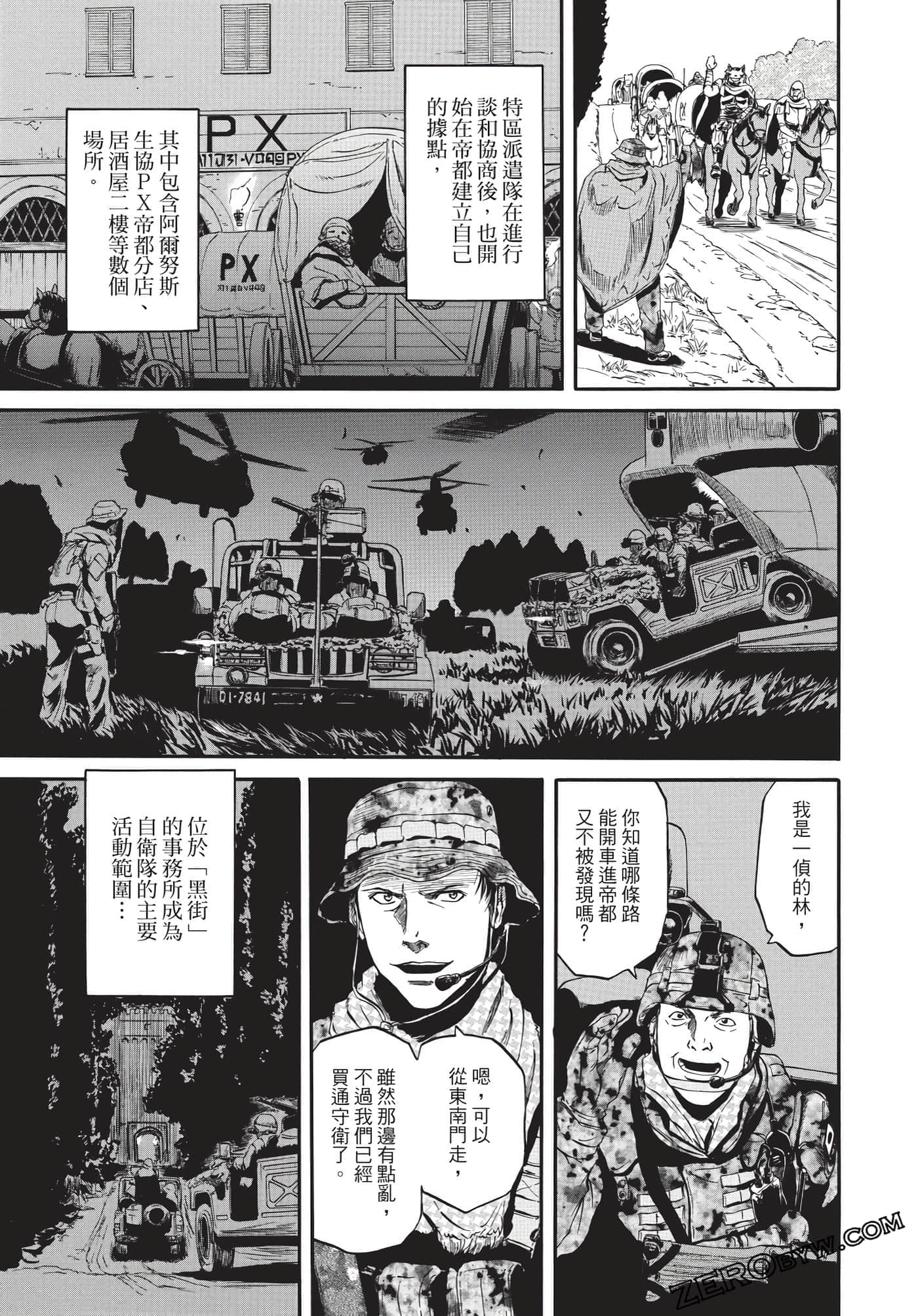 Page 190