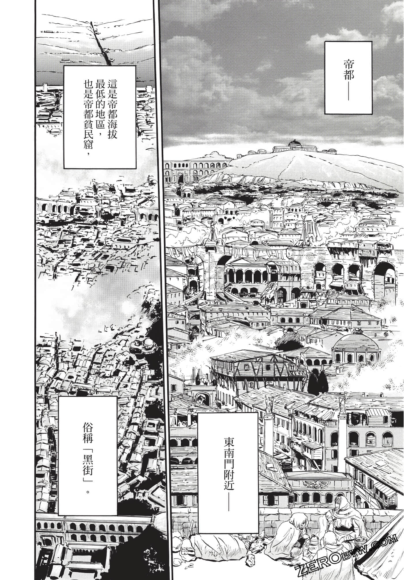 Page 191