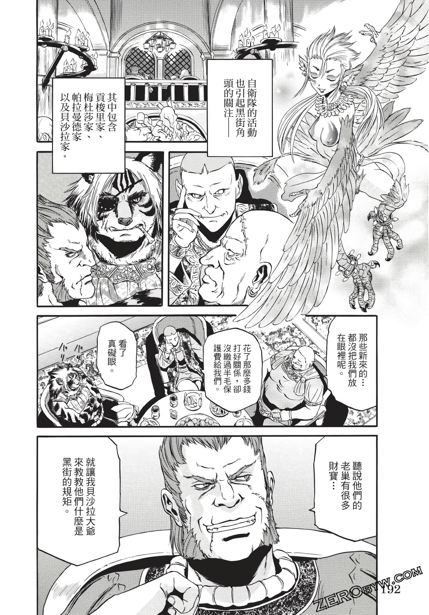 Page 193