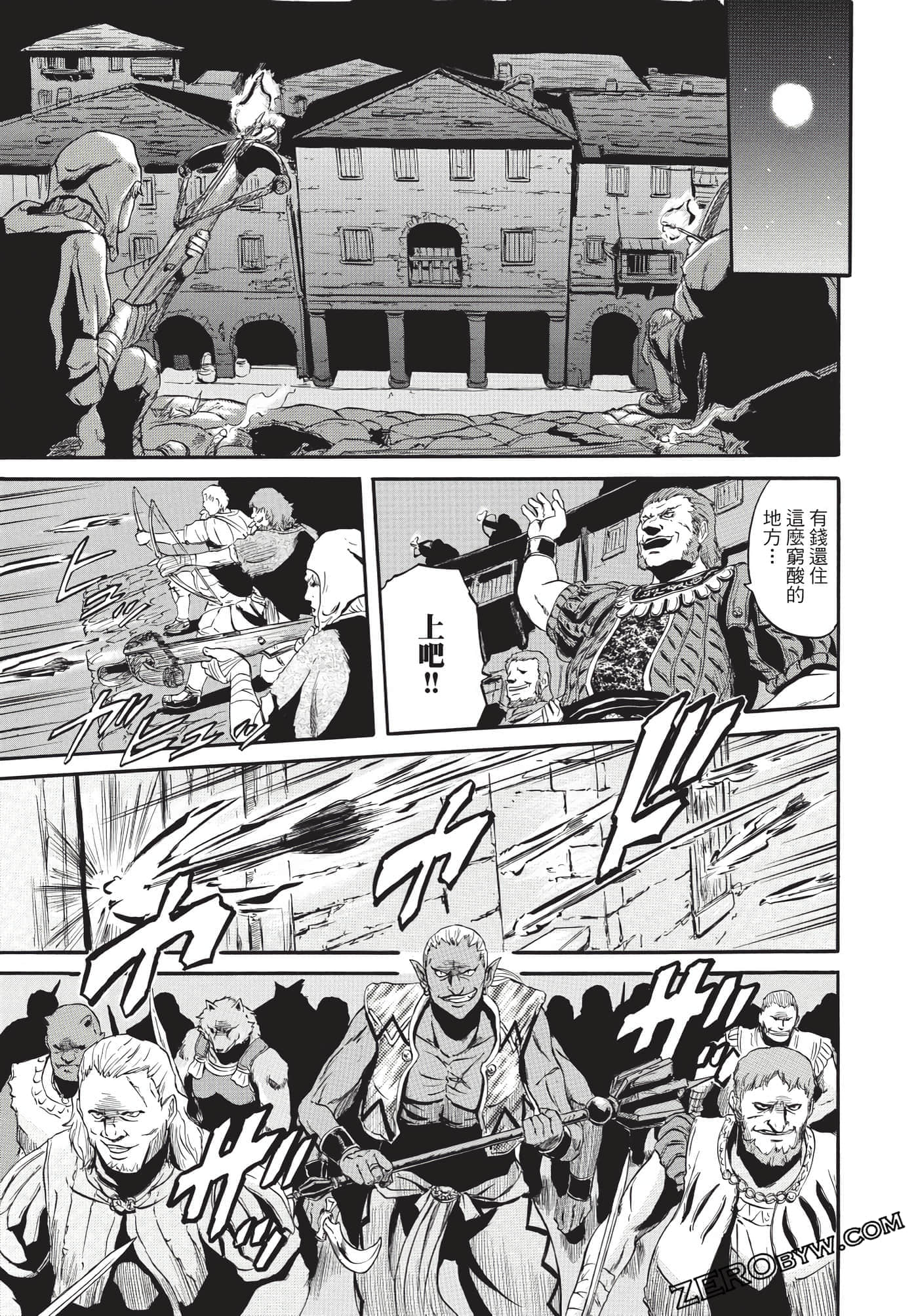Page 194