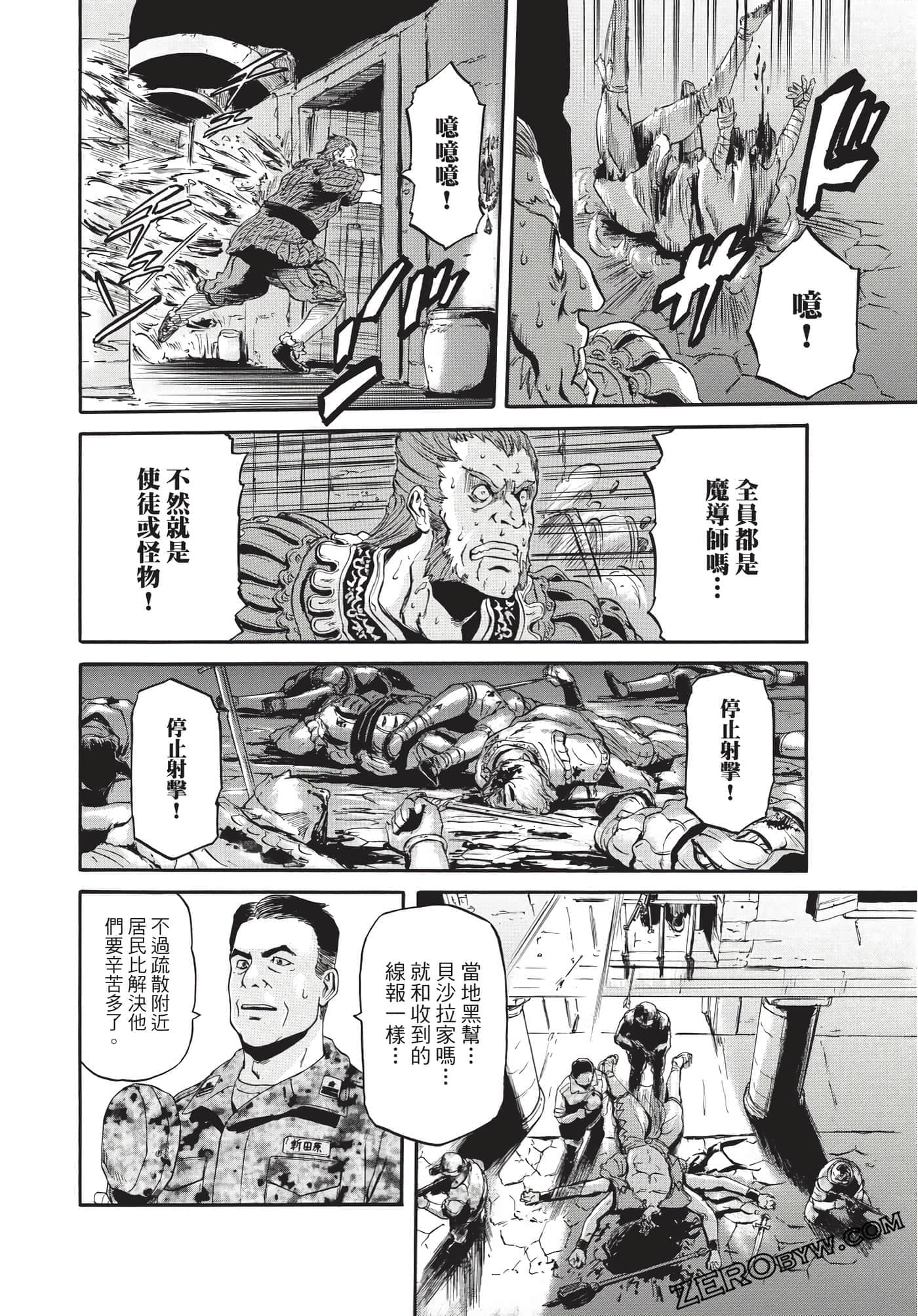 Page 199