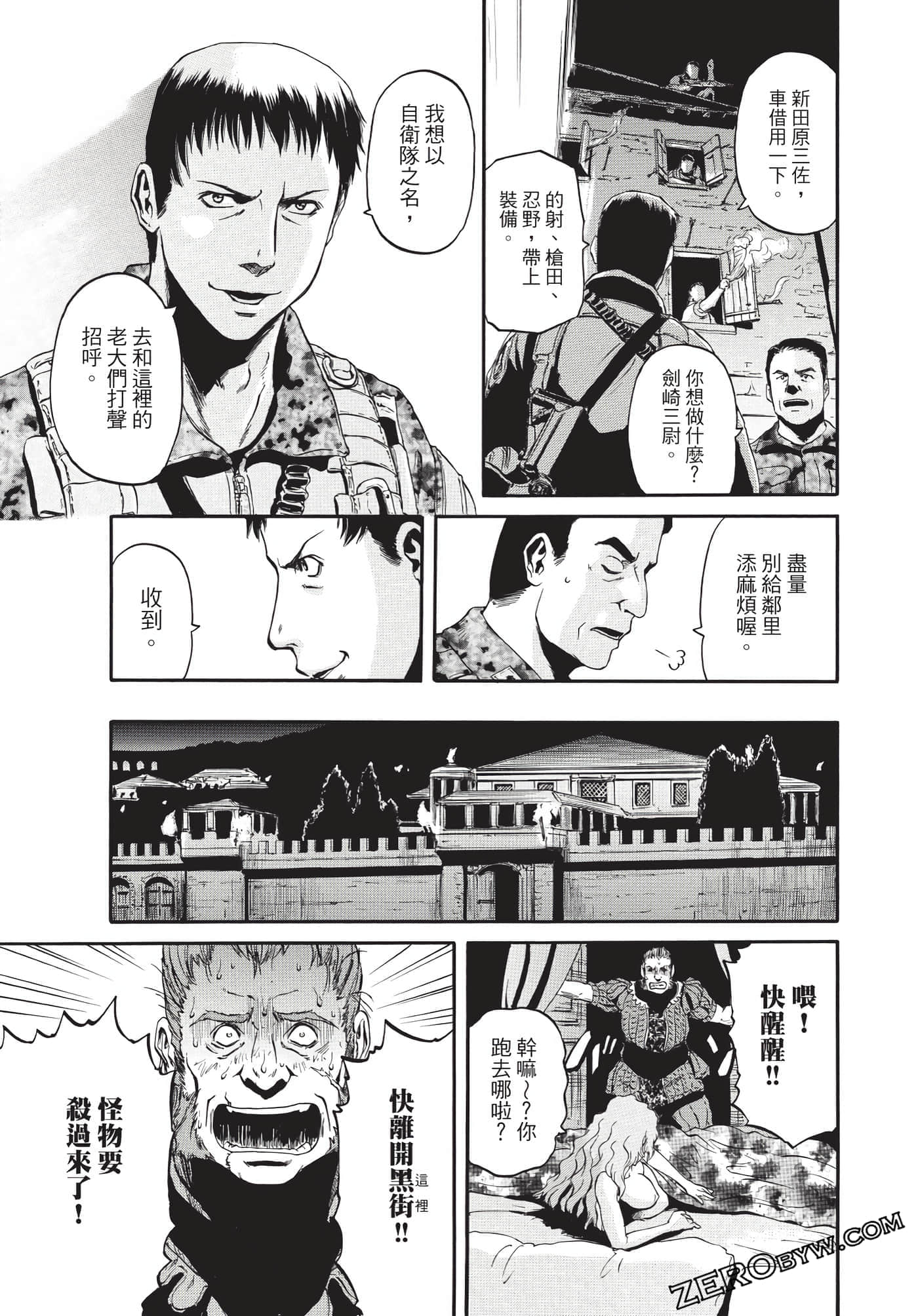 Page 200