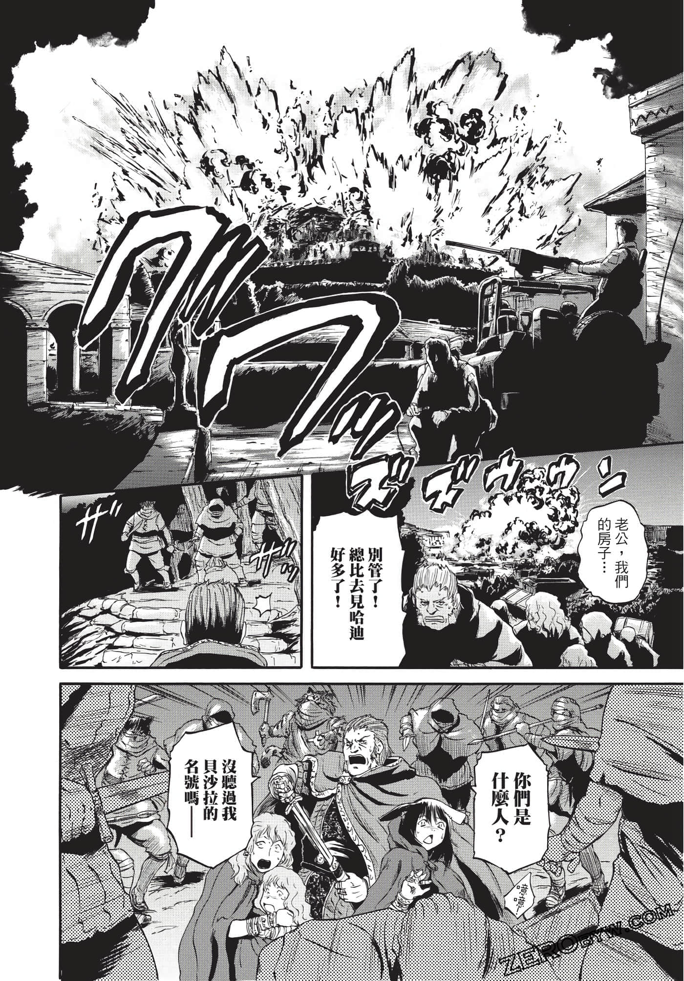 Page 201
