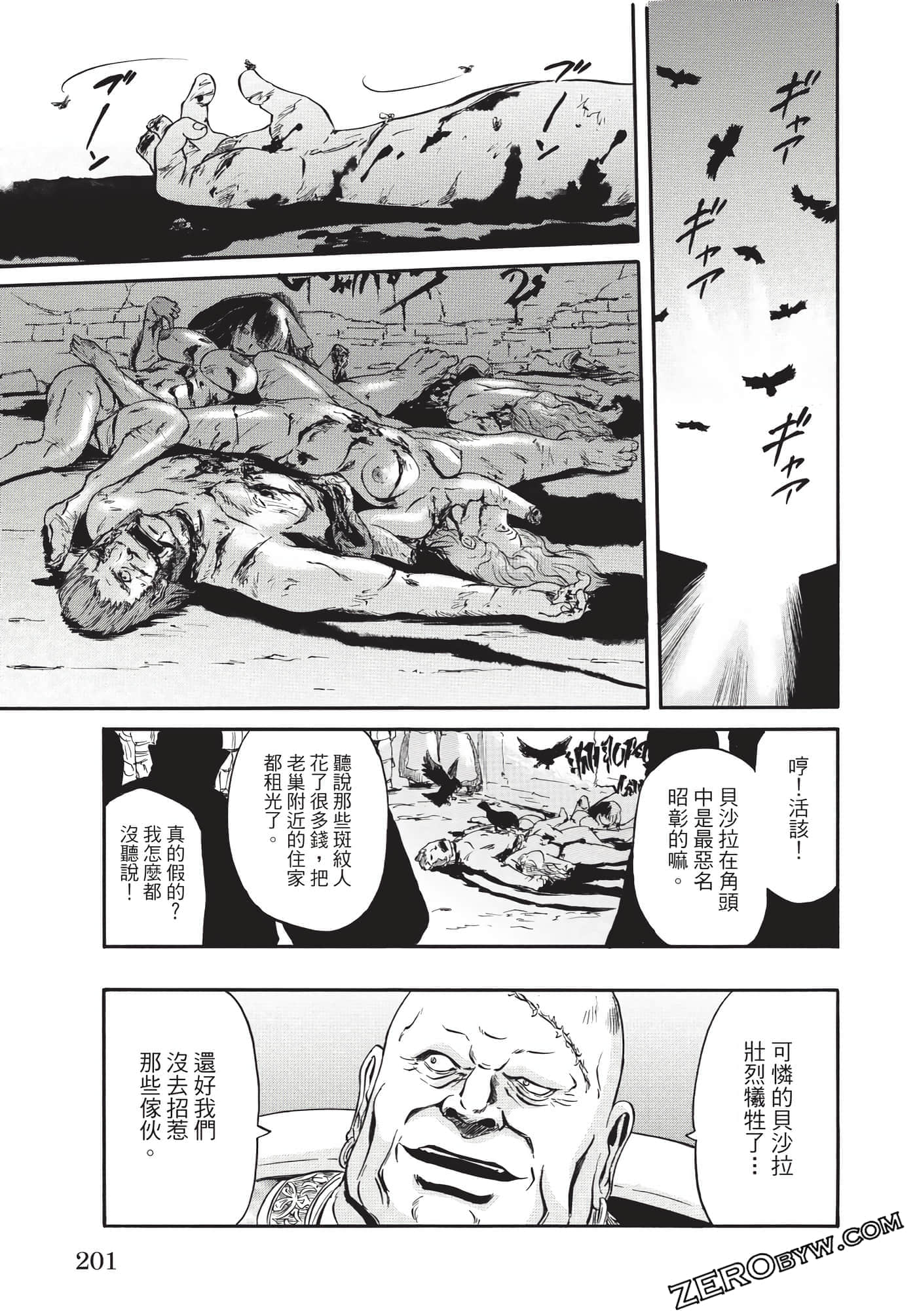 Page 202