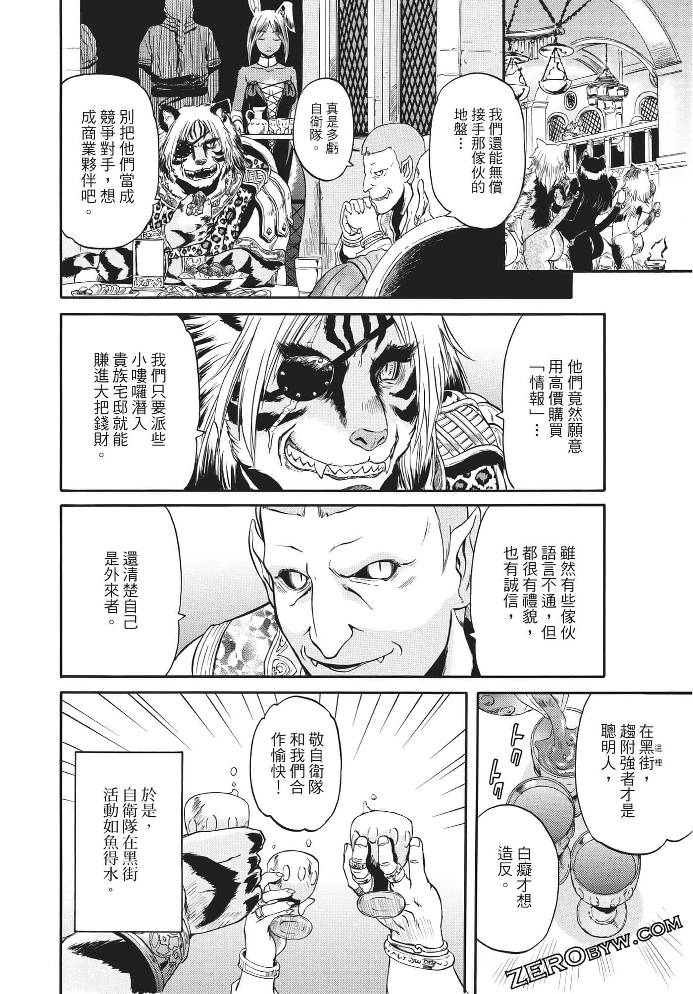 Page 203