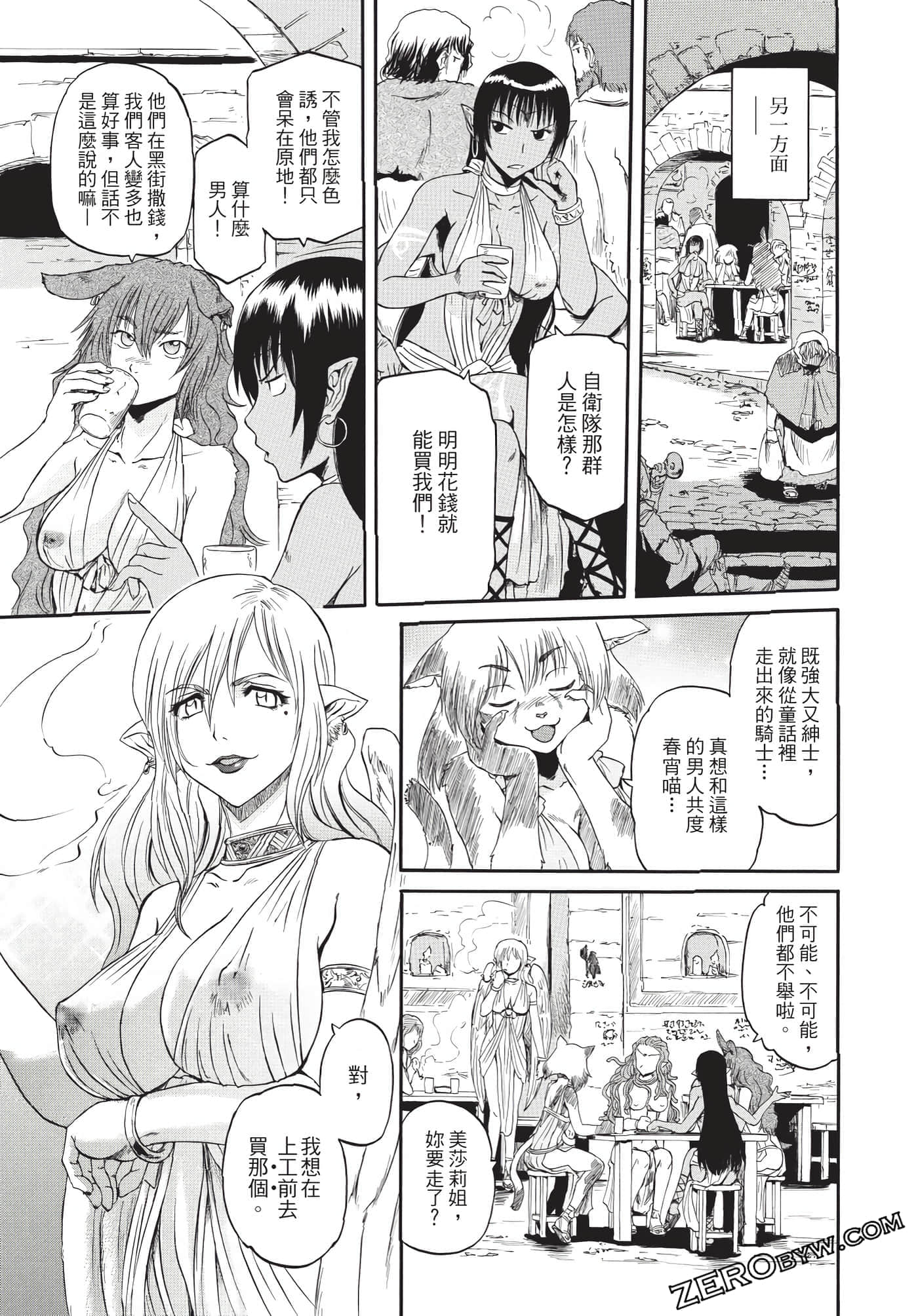 Page 204