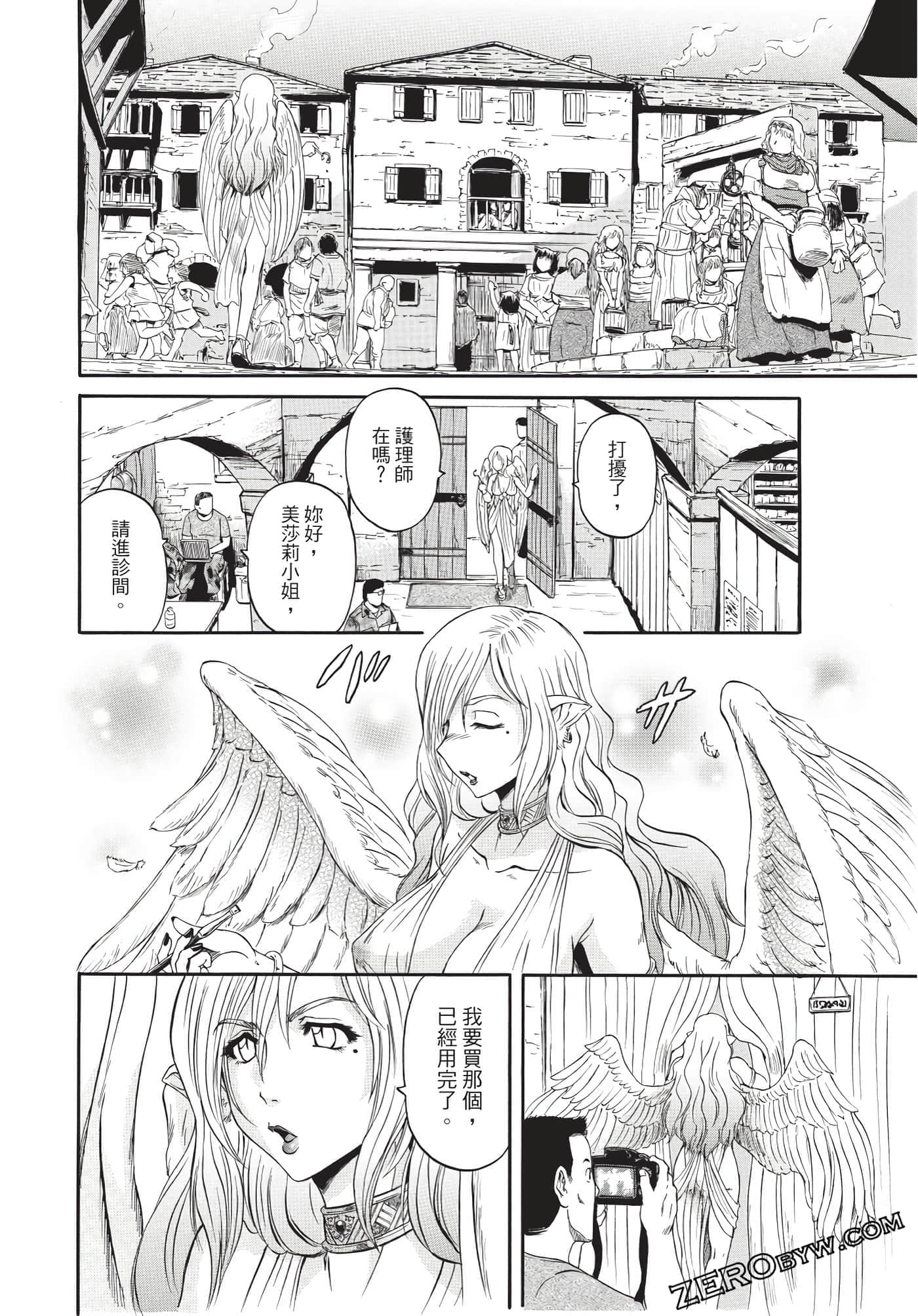 Page 205