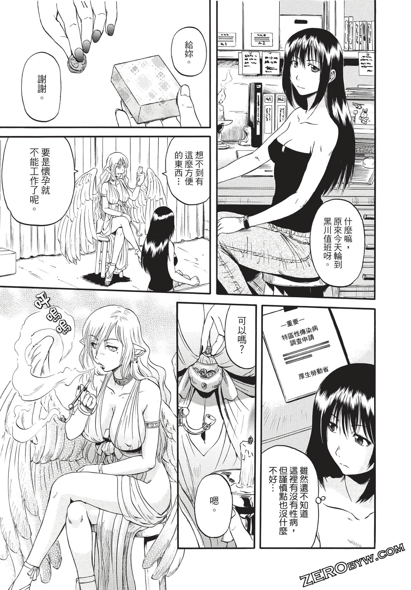 Page 206