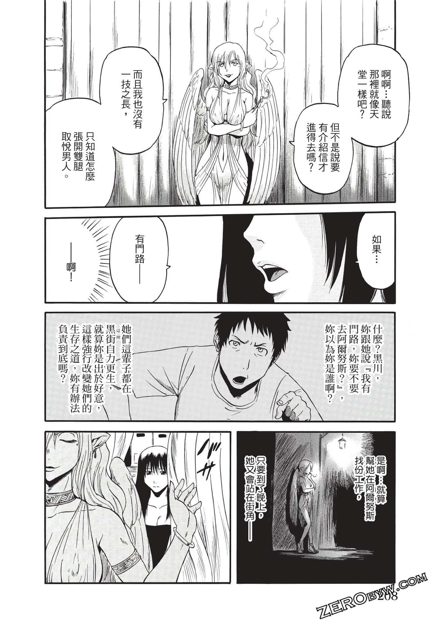 Page 209