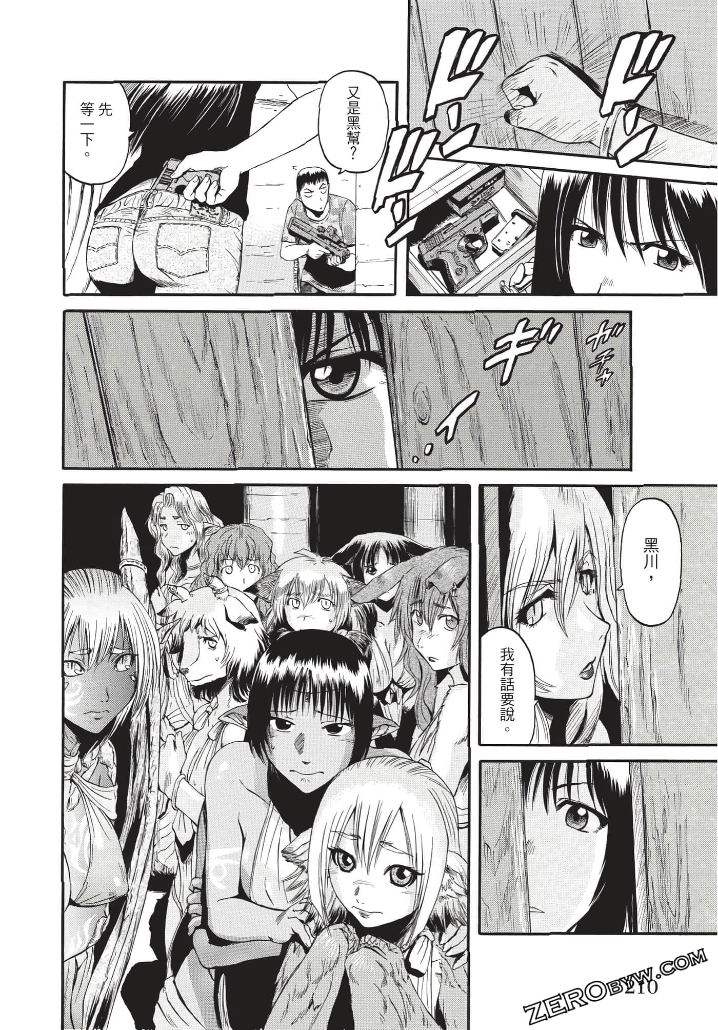 Page 211