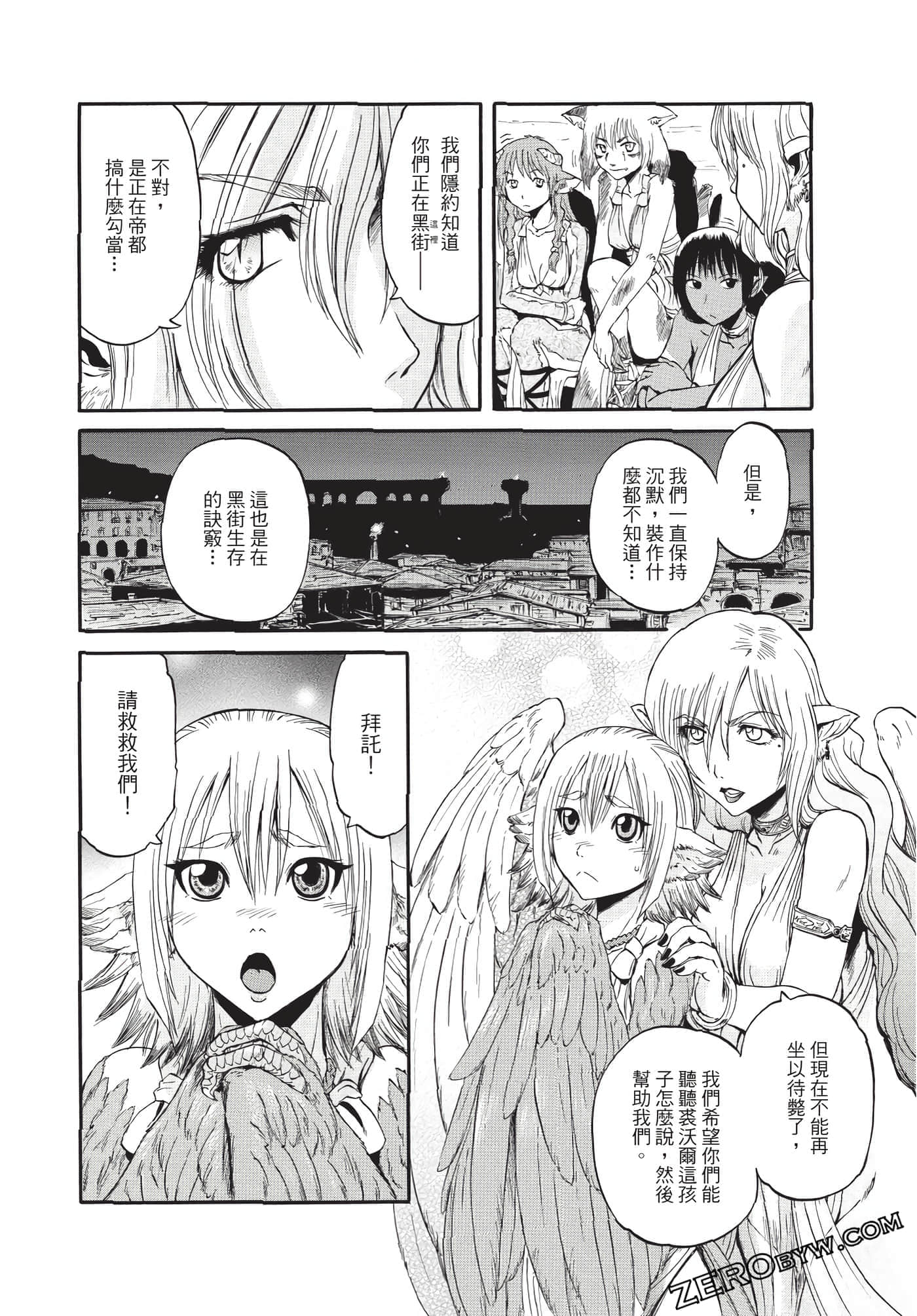 Page 213