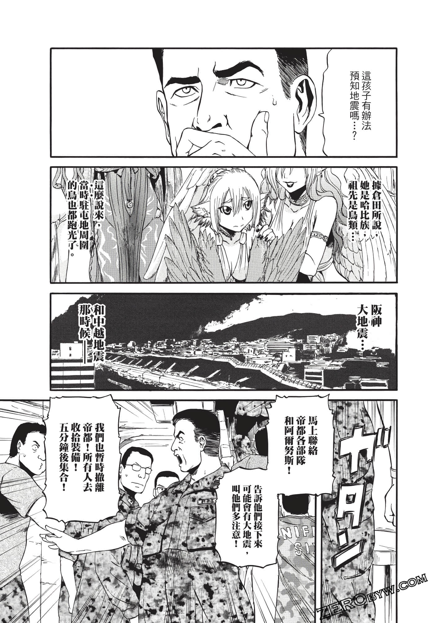Page 216