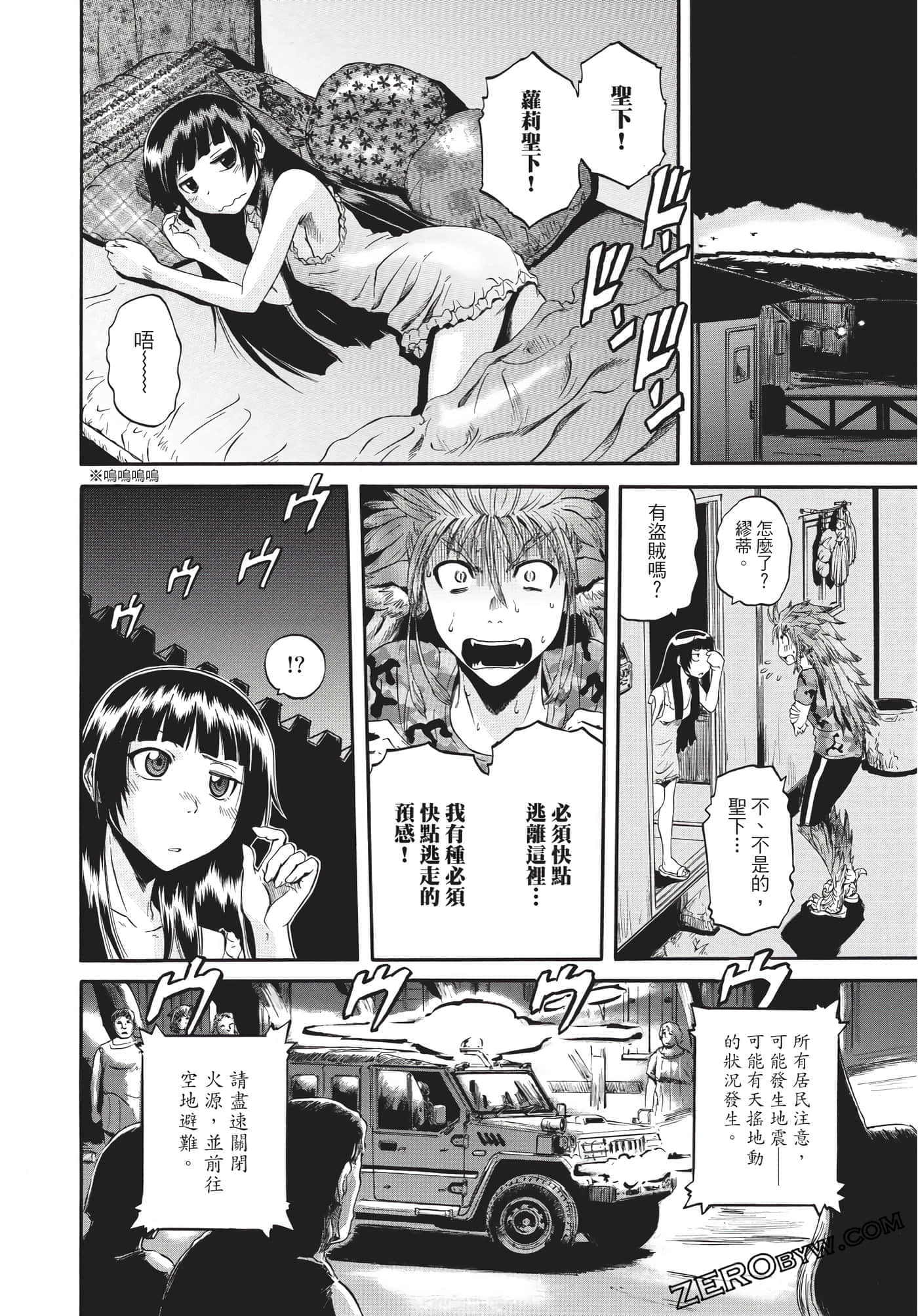 Page 217