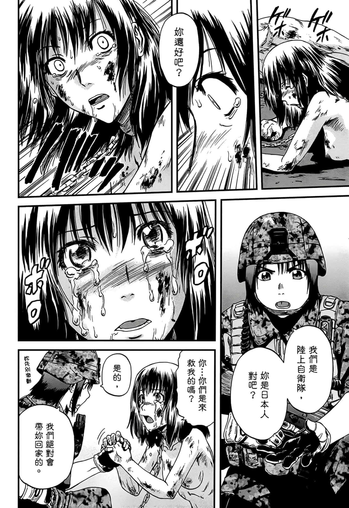Page 37
