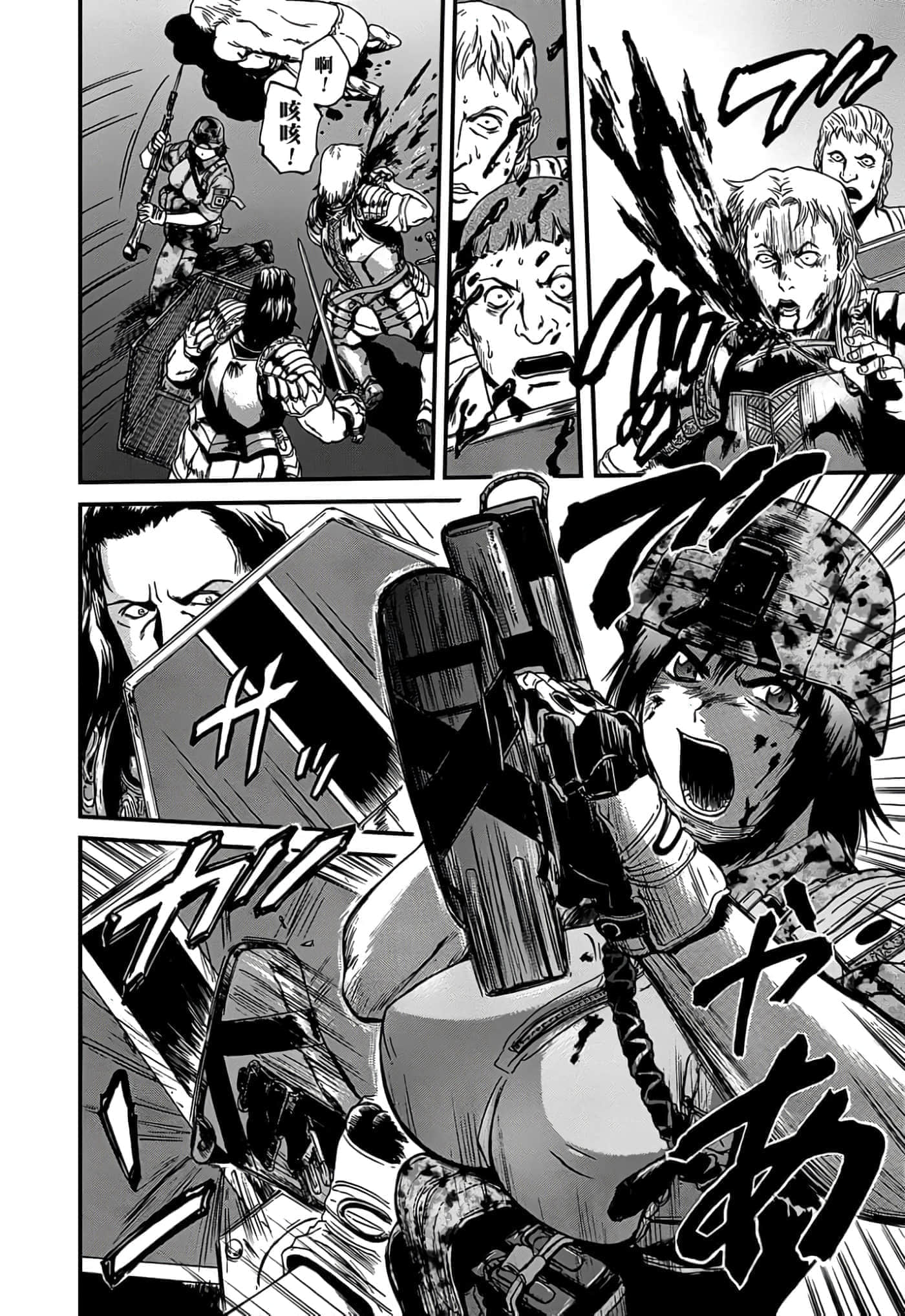 Page 45