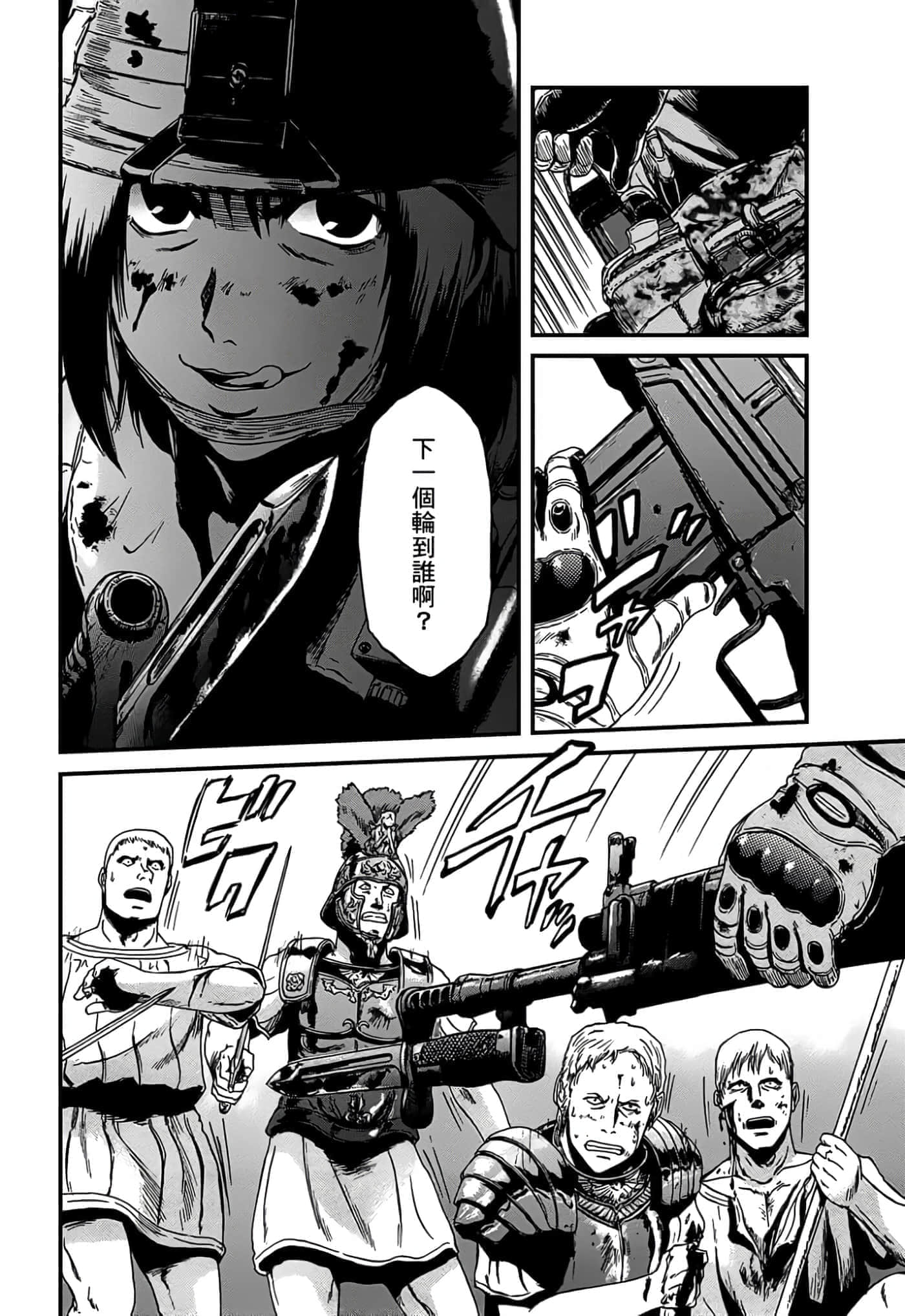 Page 53