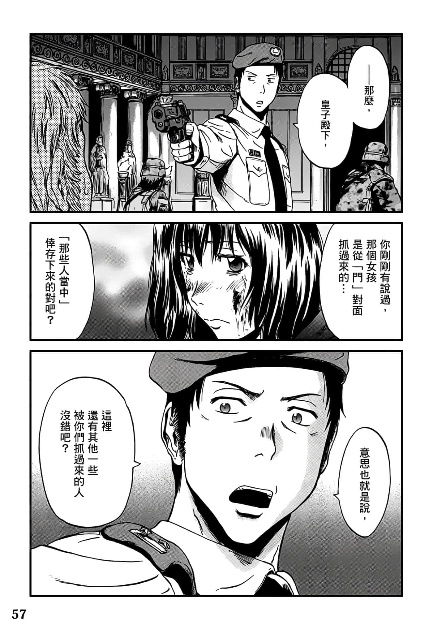 Page 56