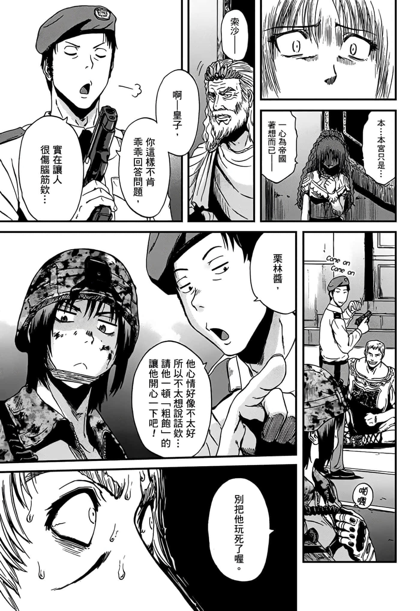 Page 58