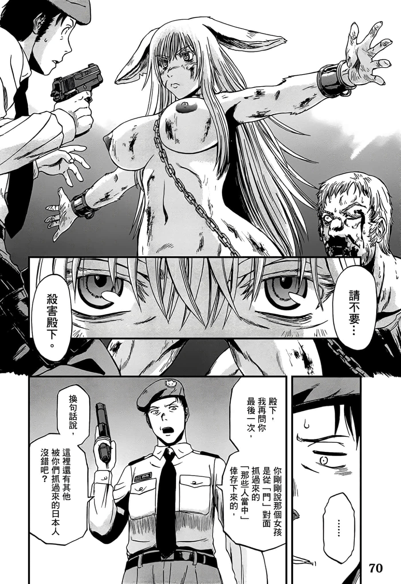 Page 68