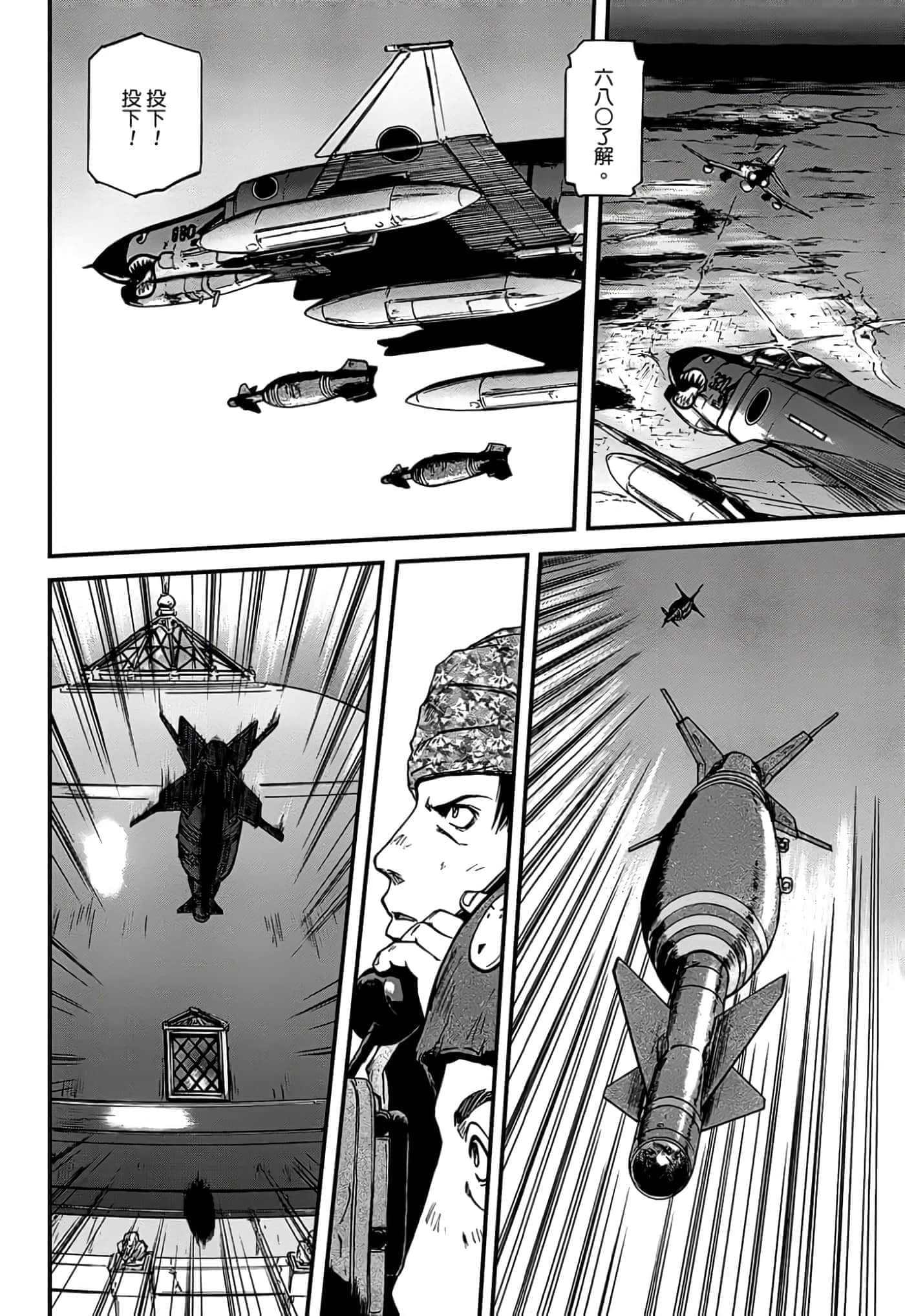 Page 91