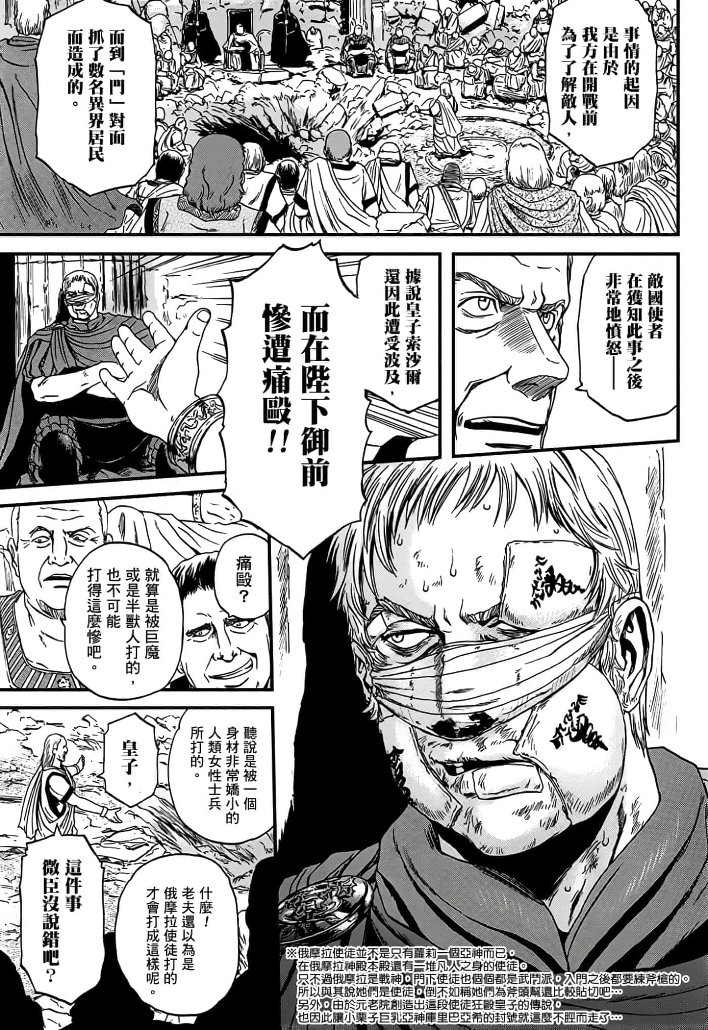 Page 98