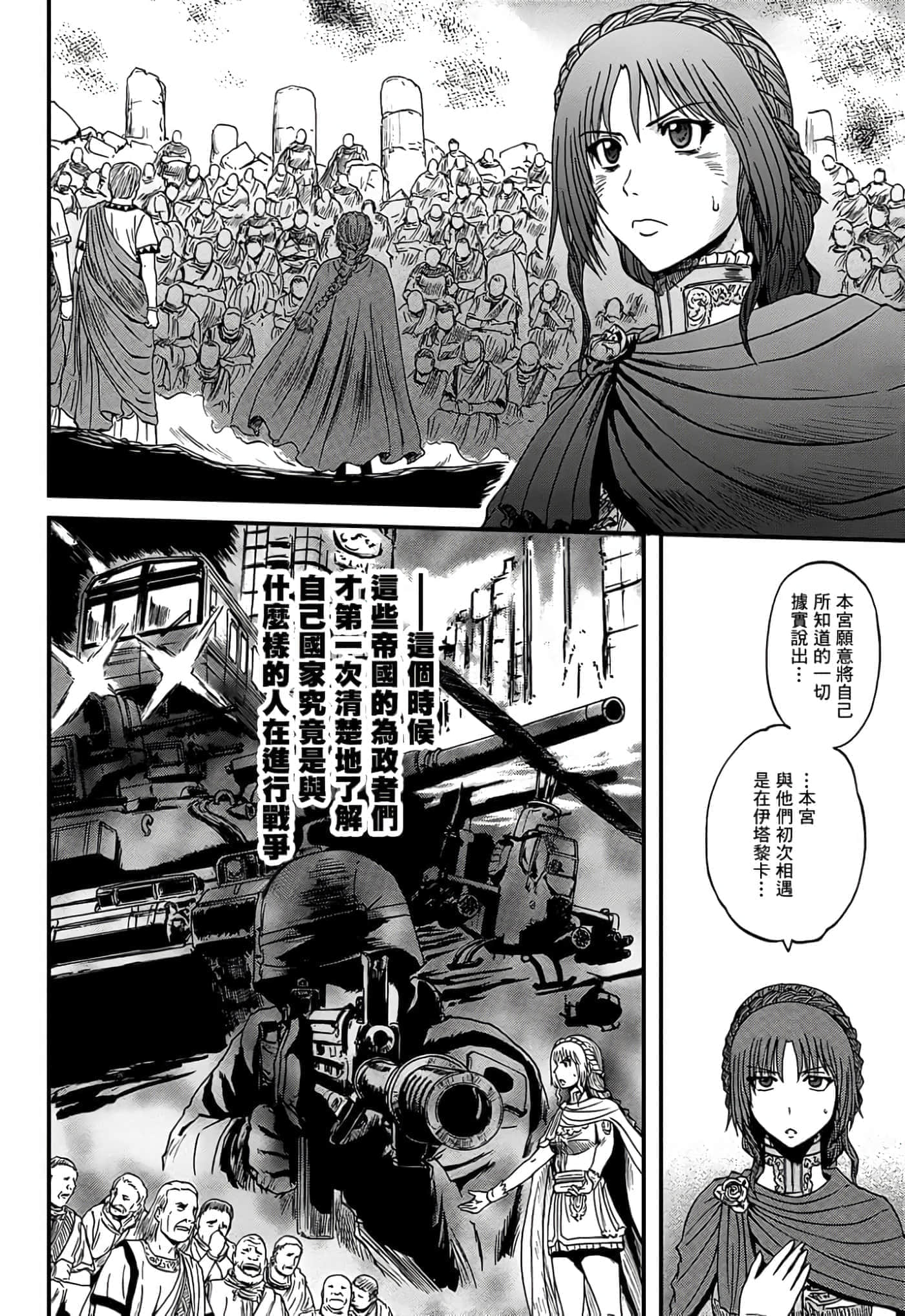 Page 101