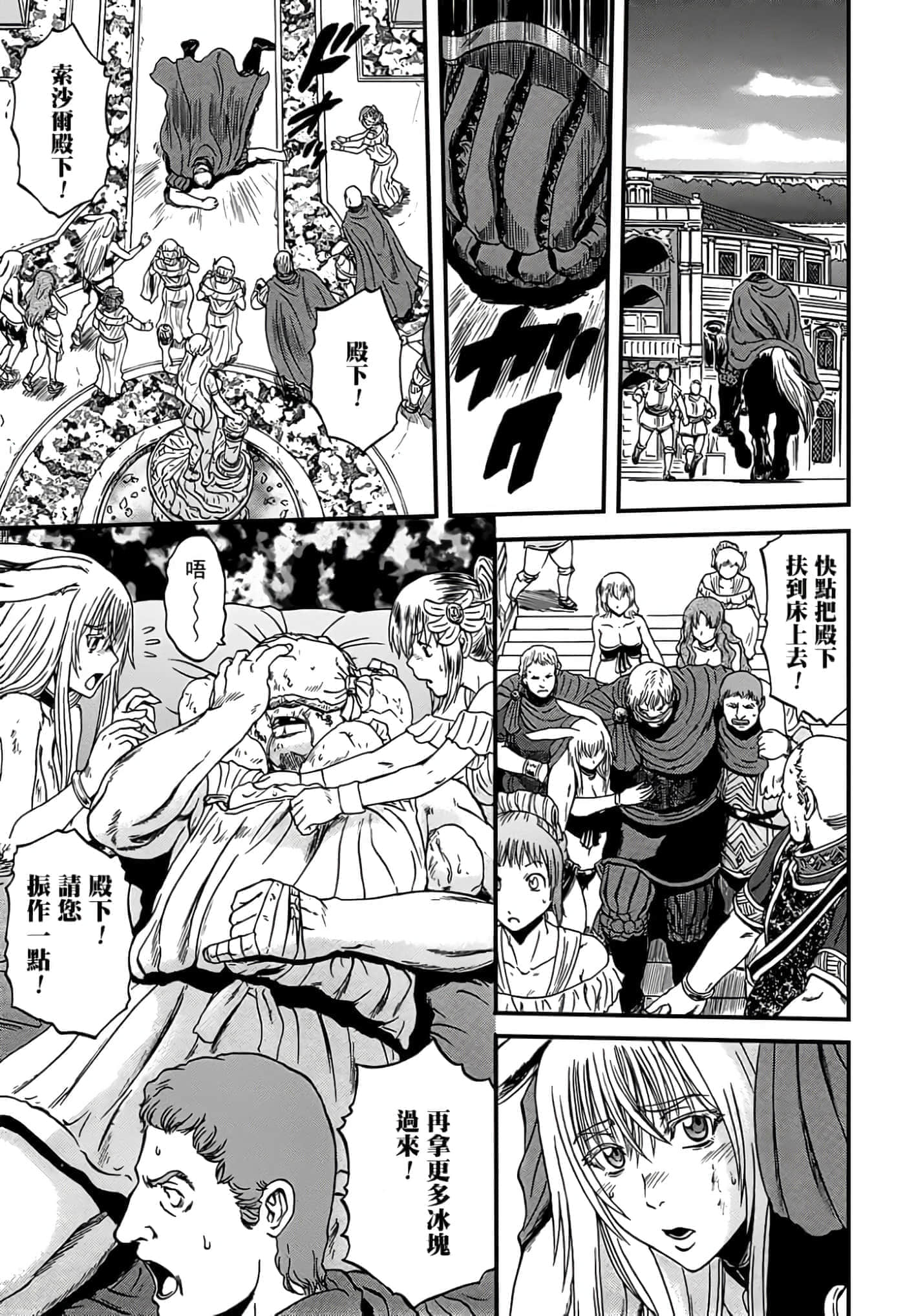 Page 106