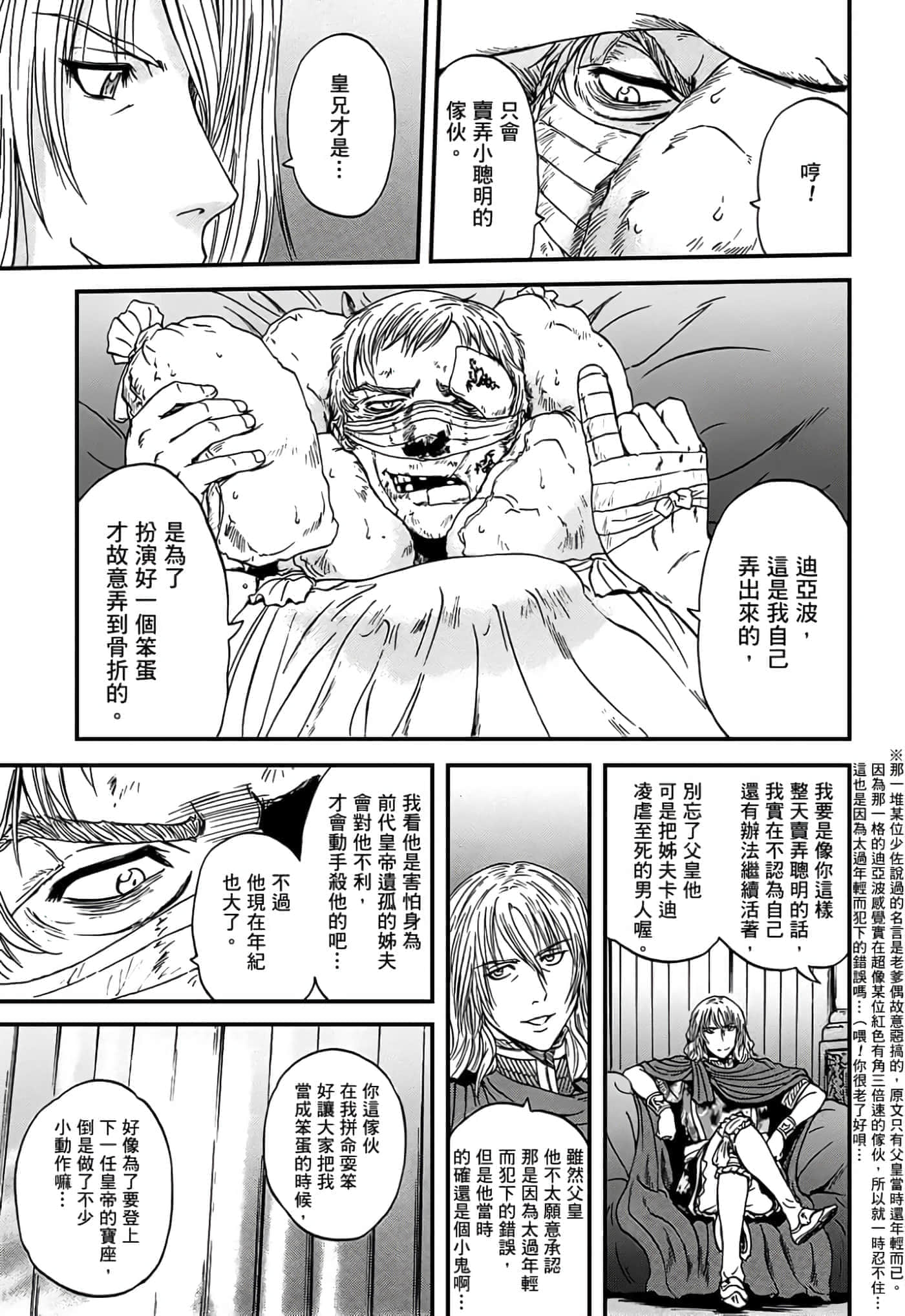Page 108