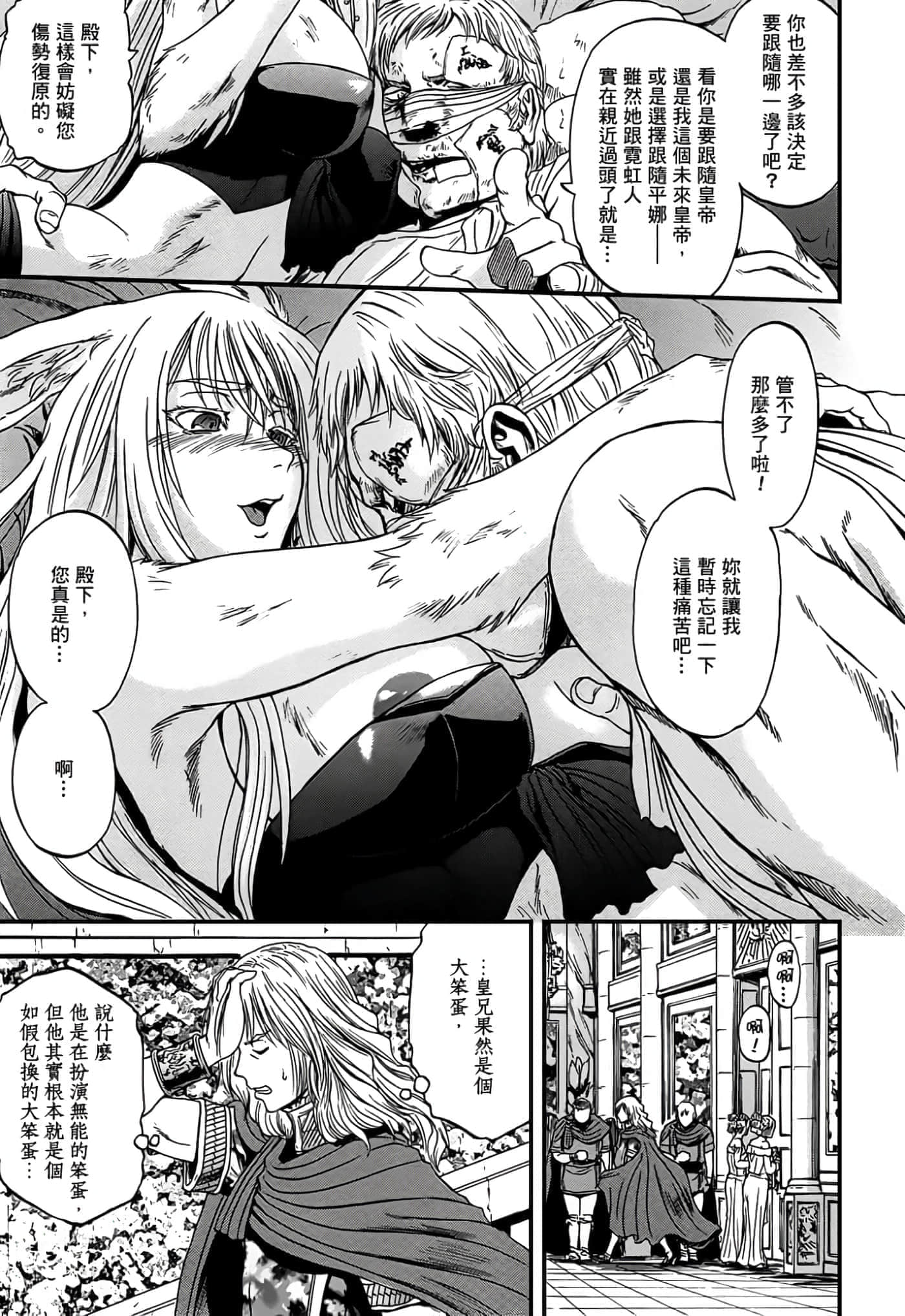 Page 112