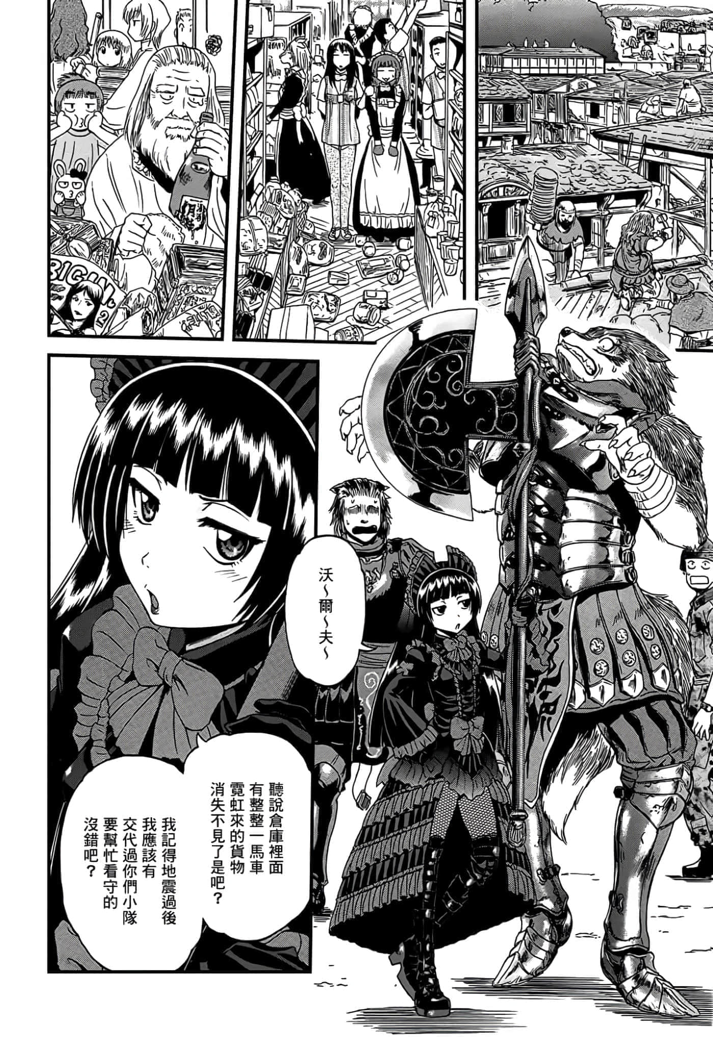 Page 113