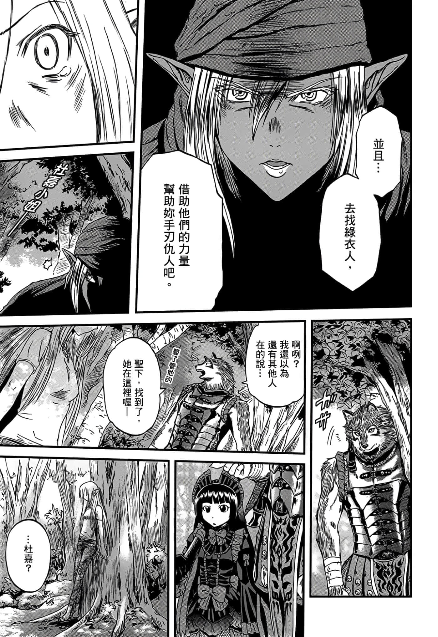 Page 118