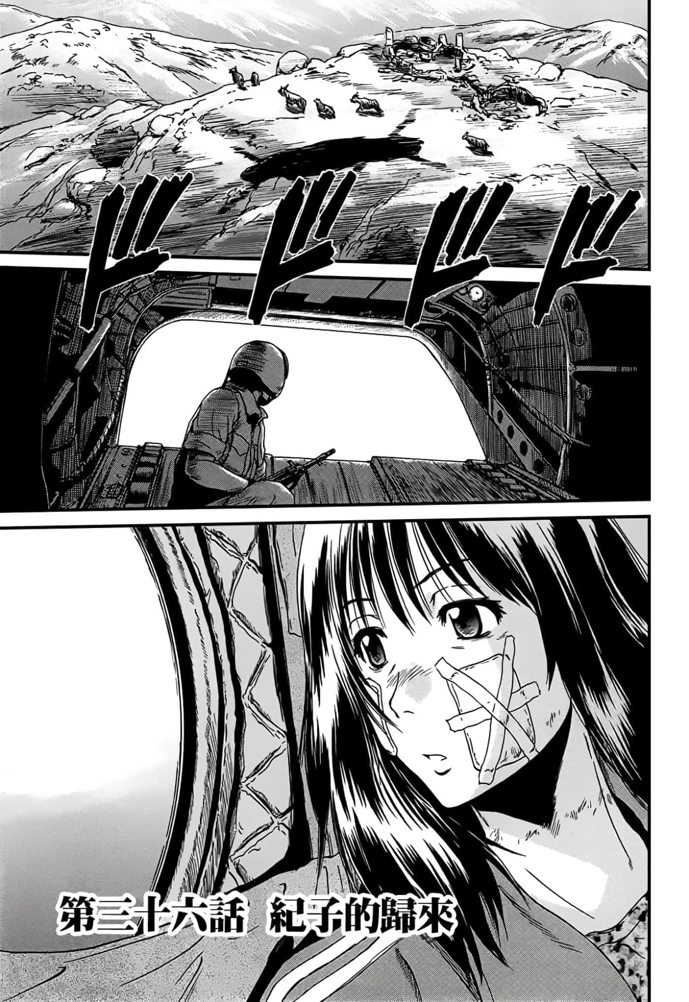 Page 120