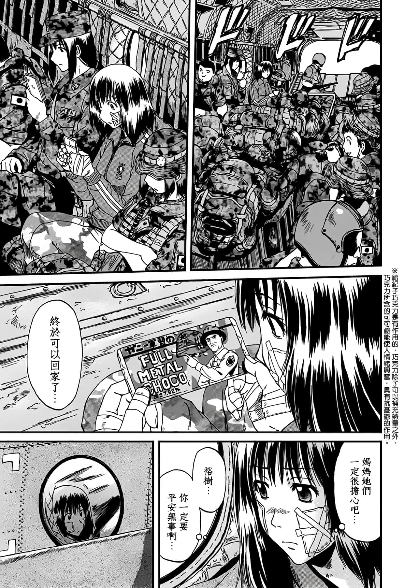 Page 122