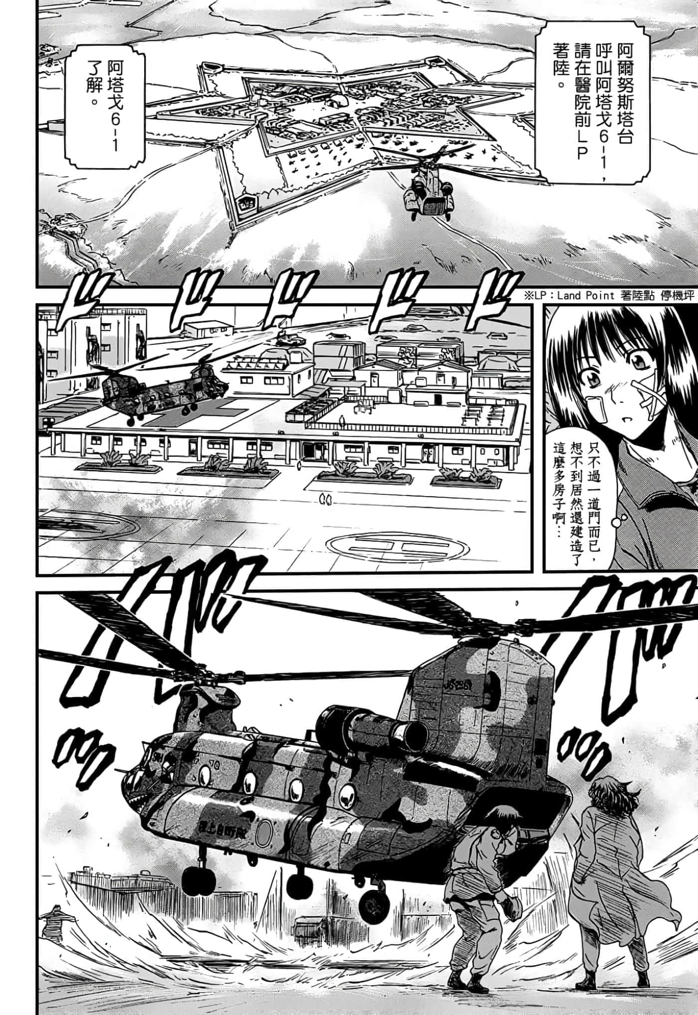 Page 123
