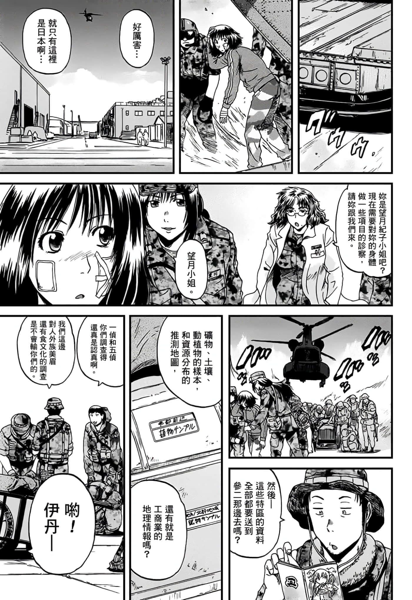 Page 124